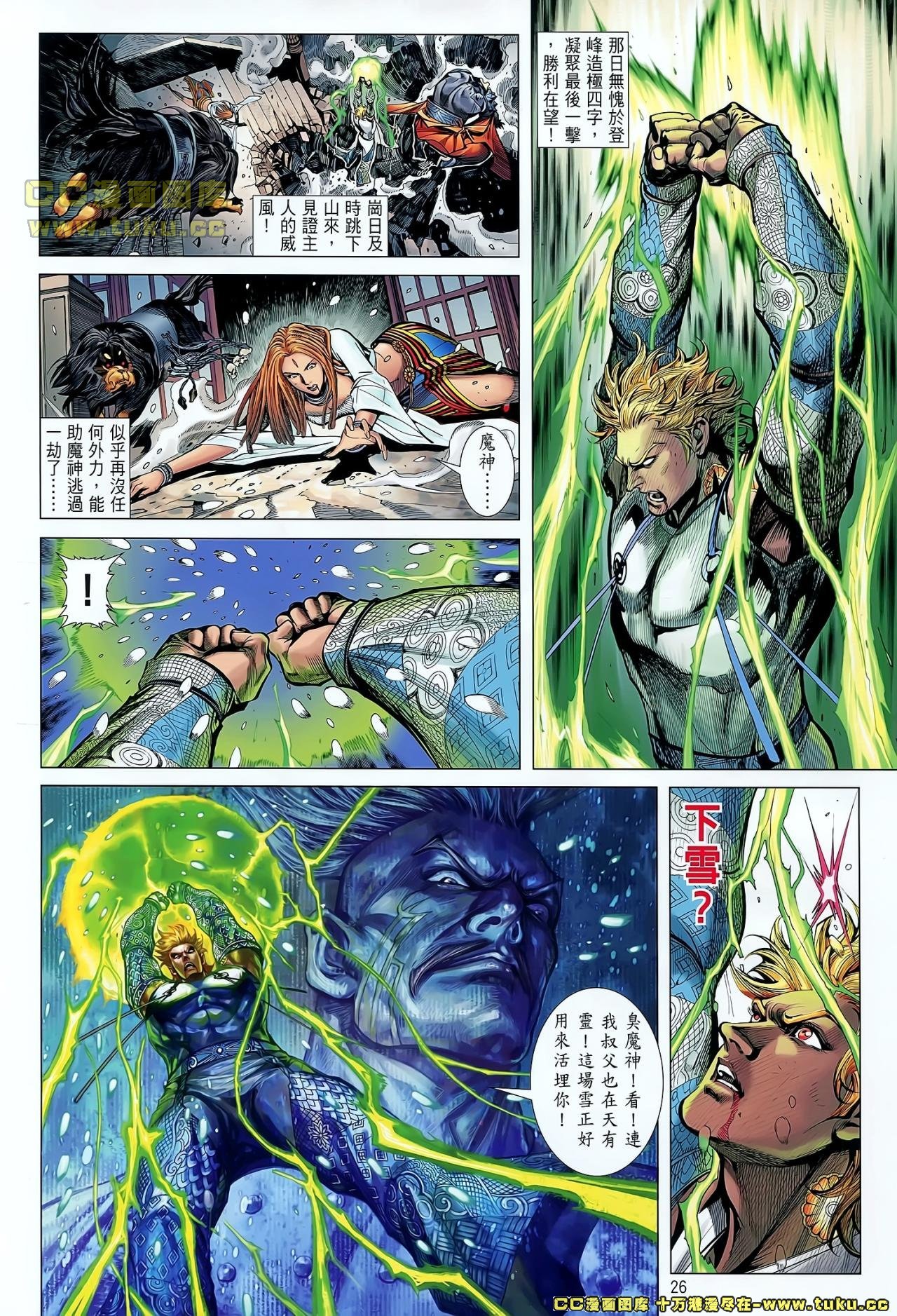 第39话