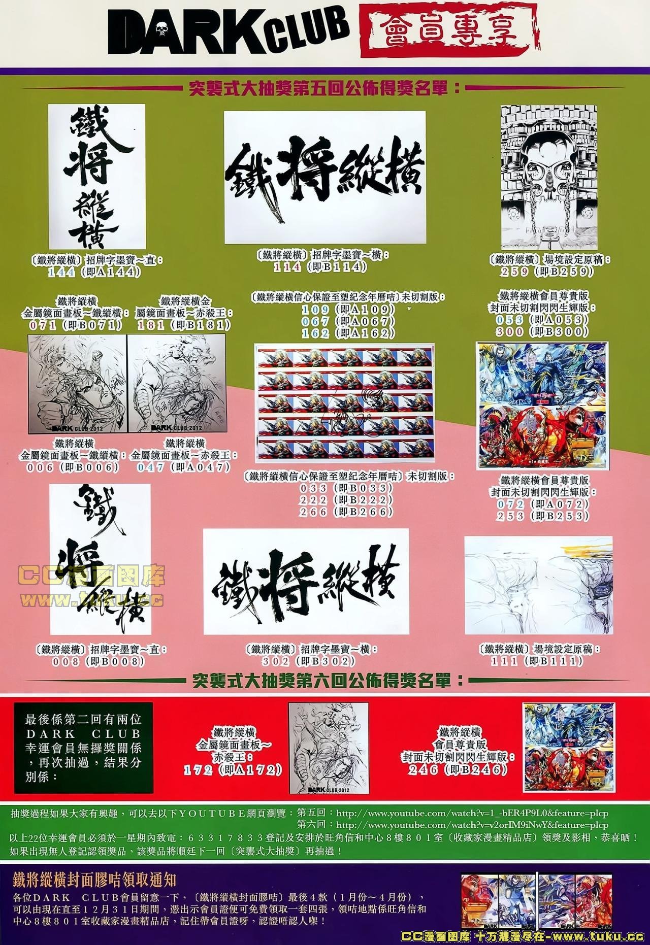 第39话