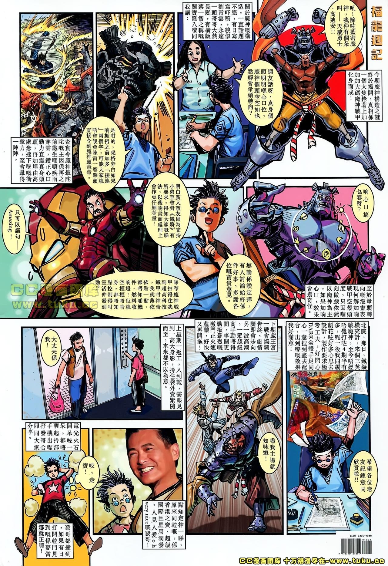 第39话