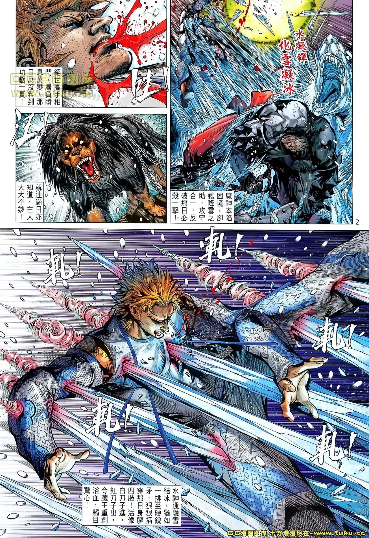 第40话