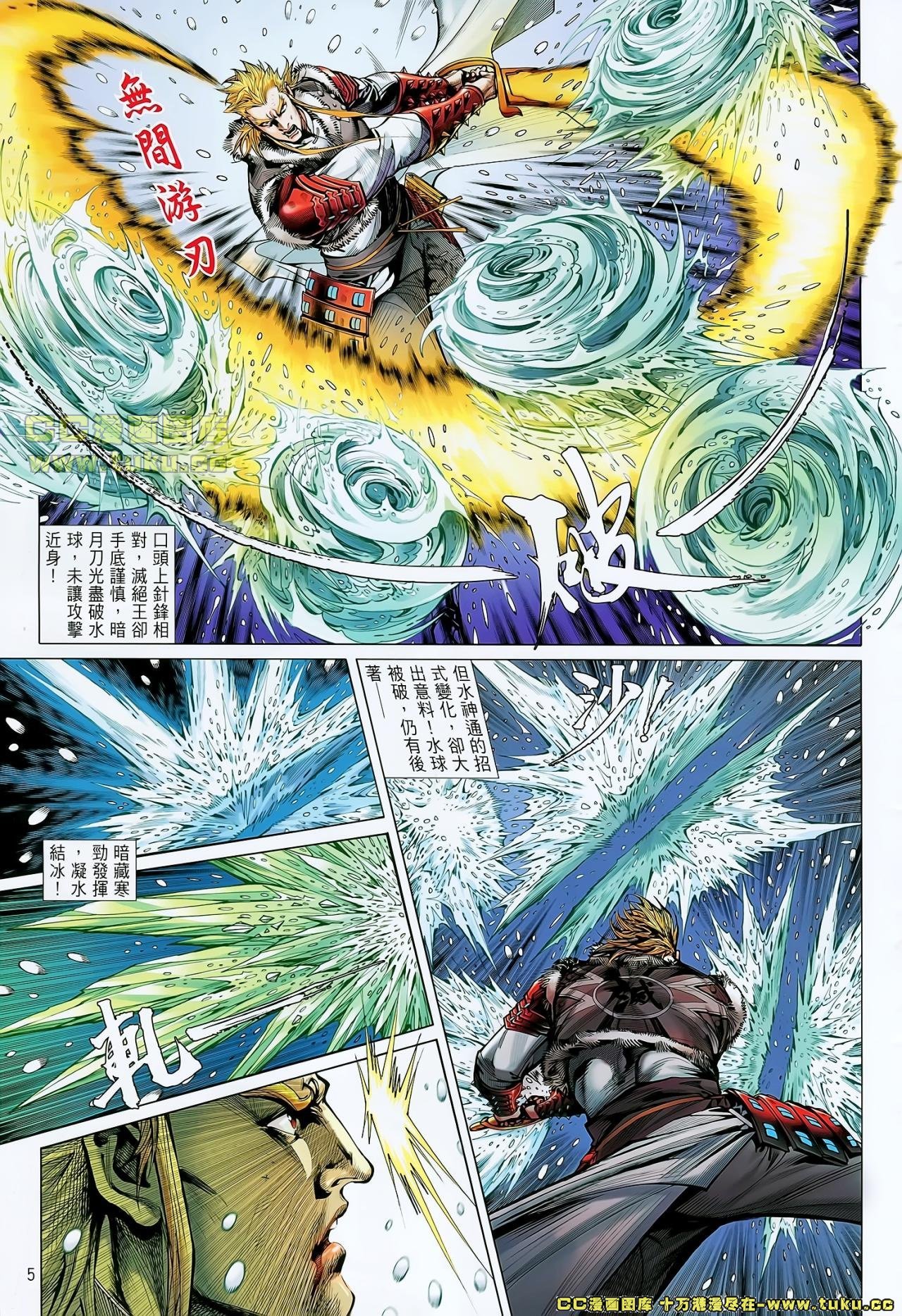 第40话