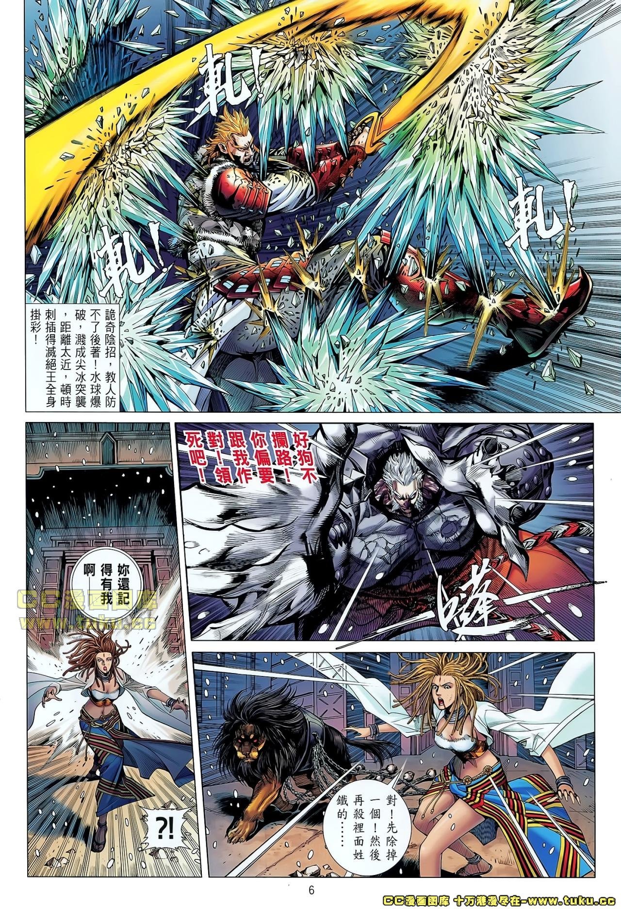第40话