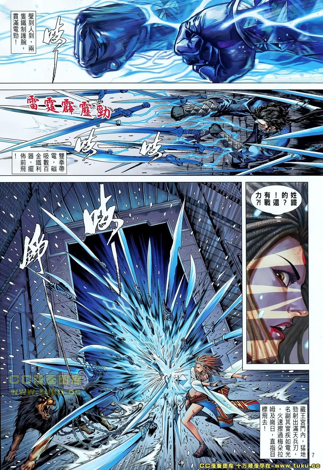 第40话