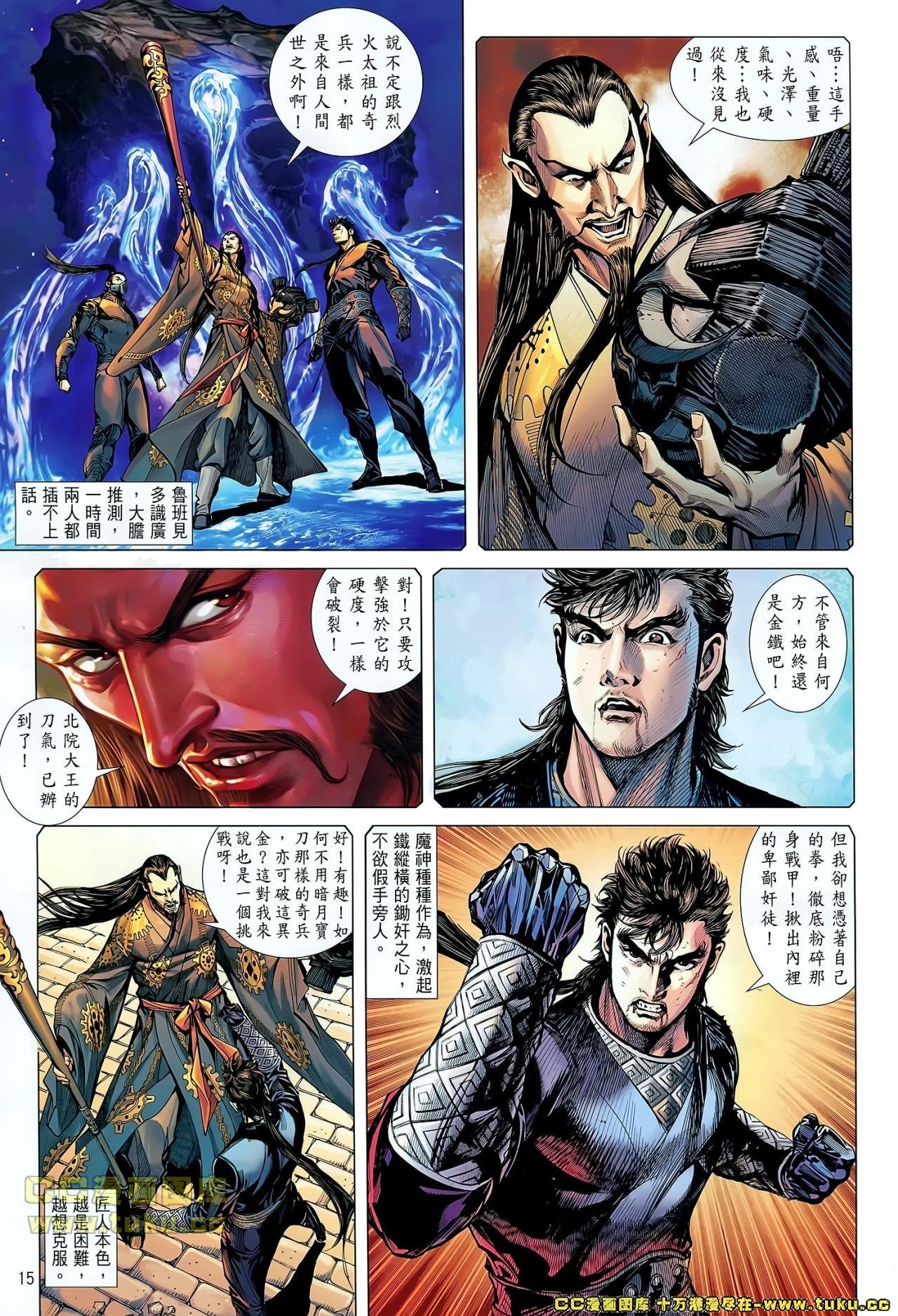 第40话