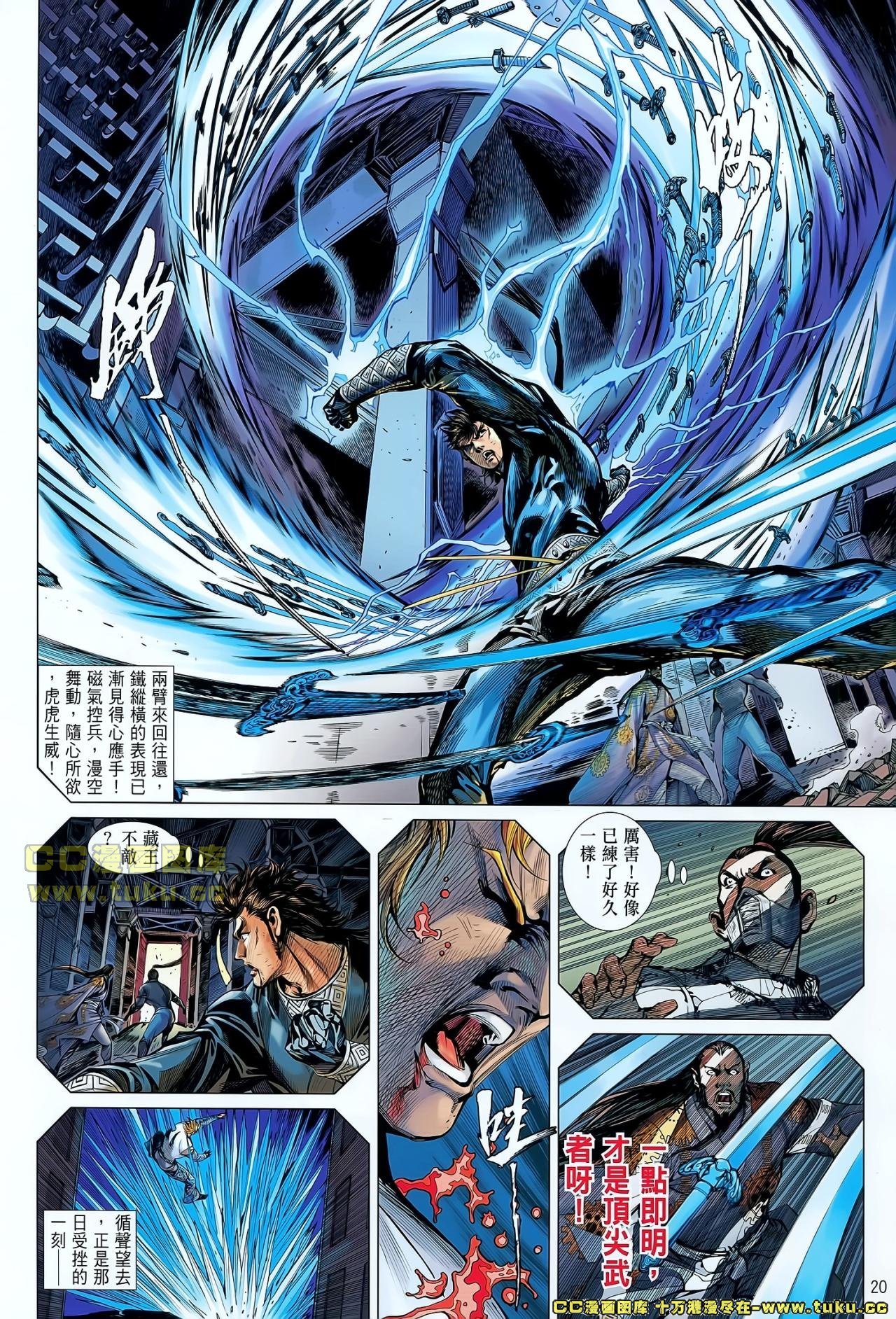 第40话