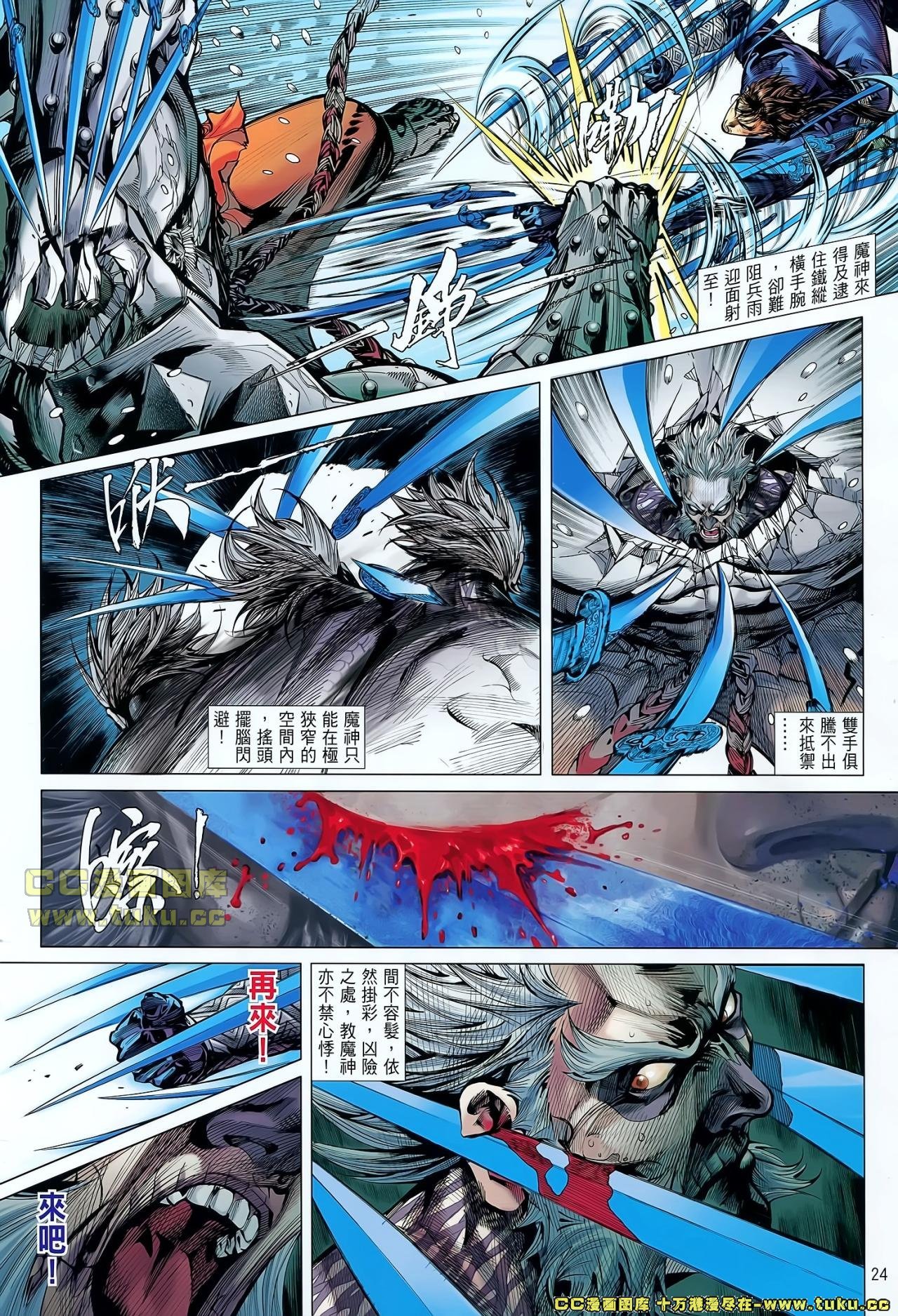 第40话