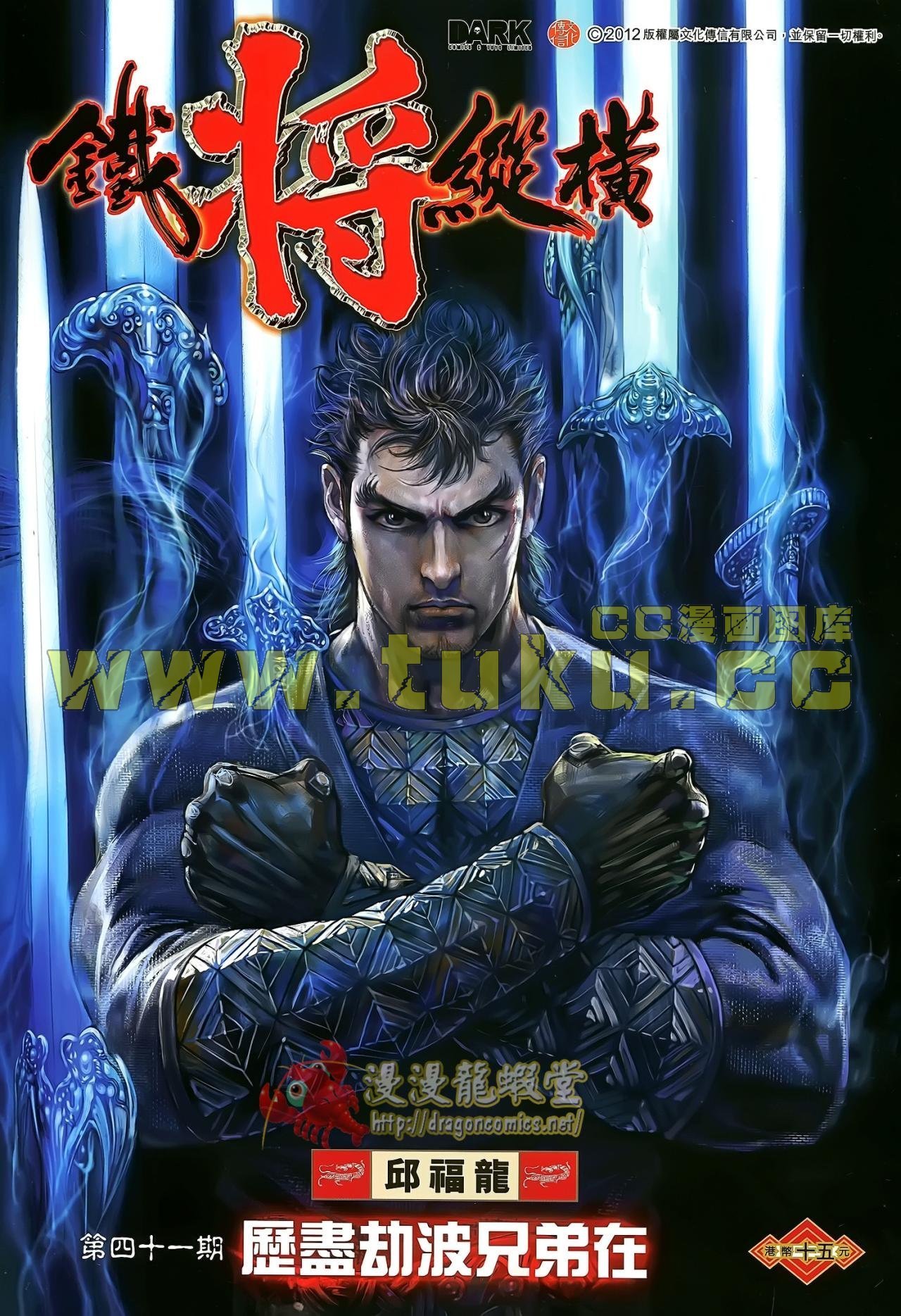 第41话