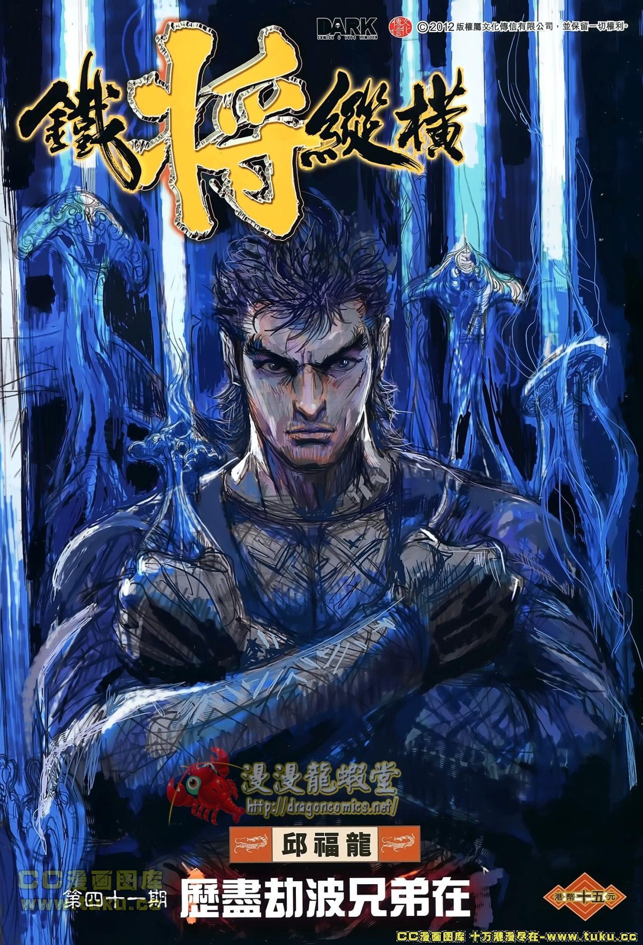 第41话