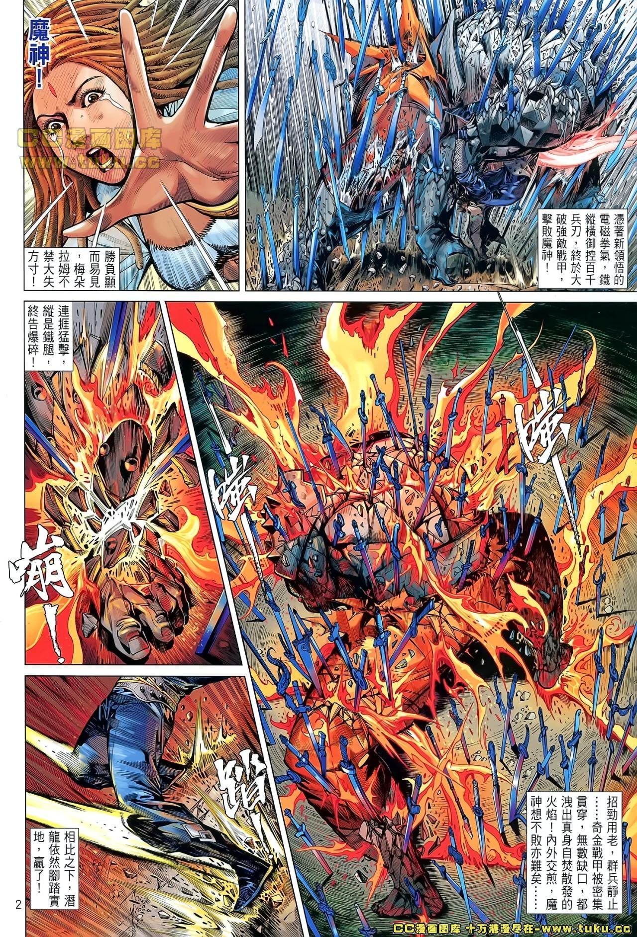 第41话