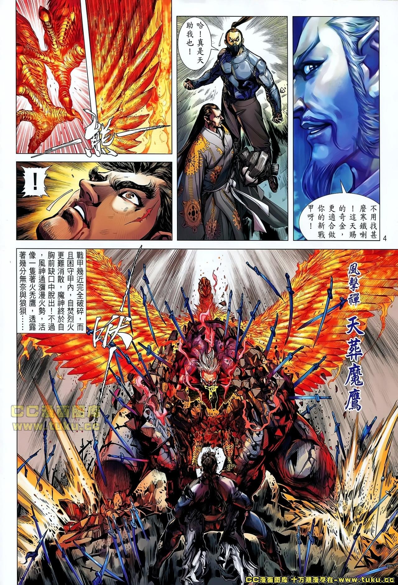 第41话