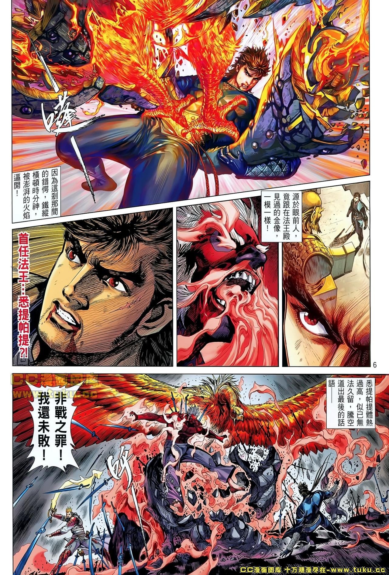 第41话
