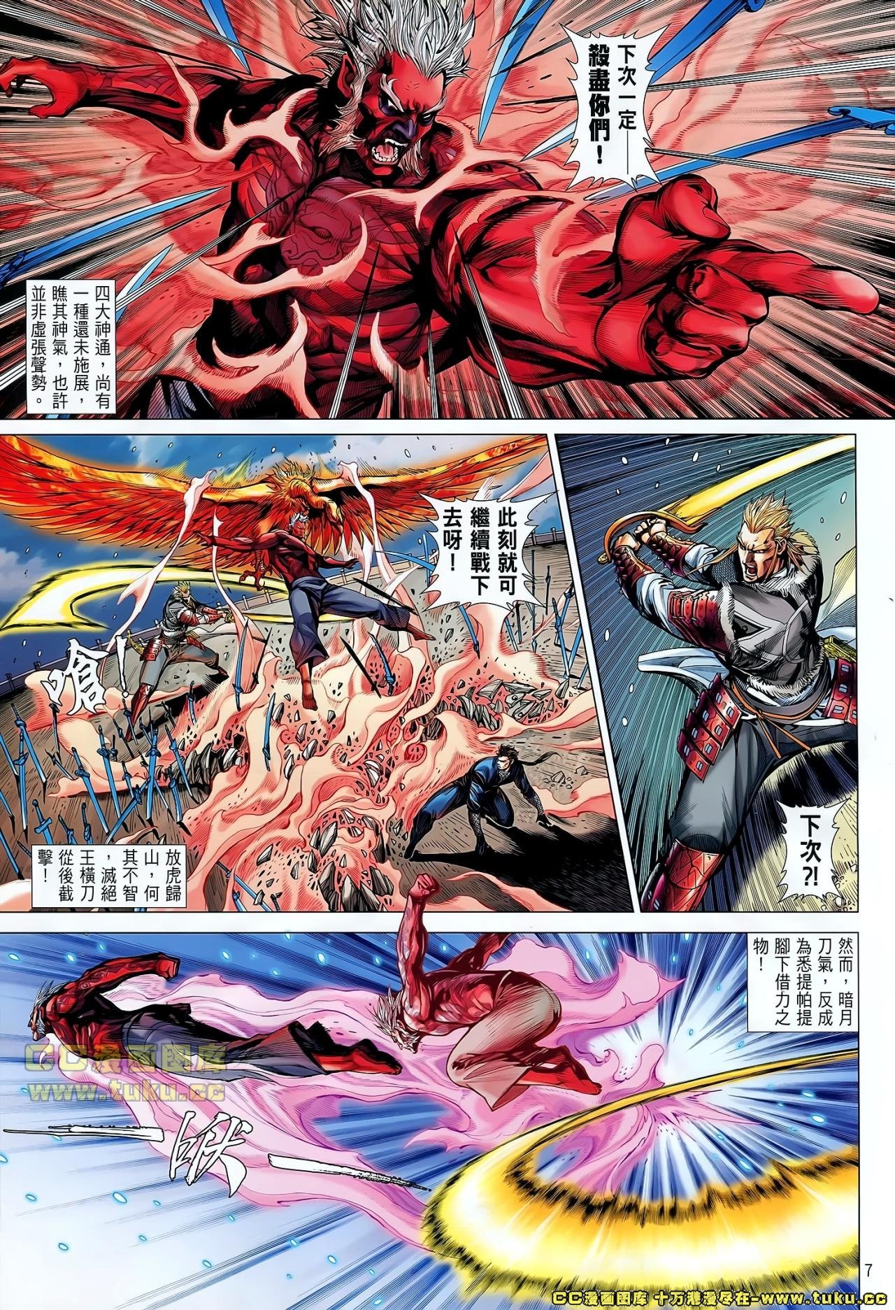 第41话