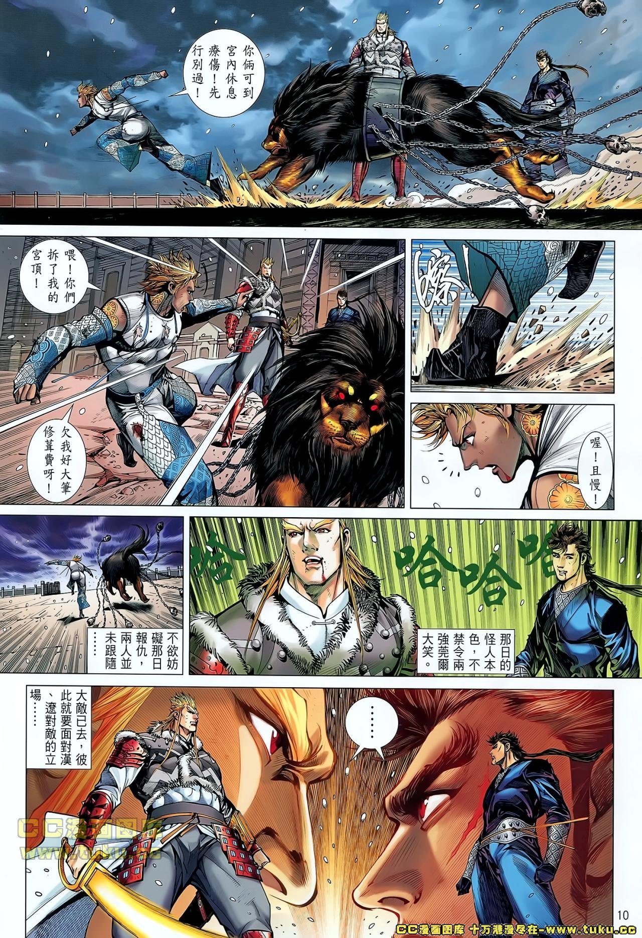第41话