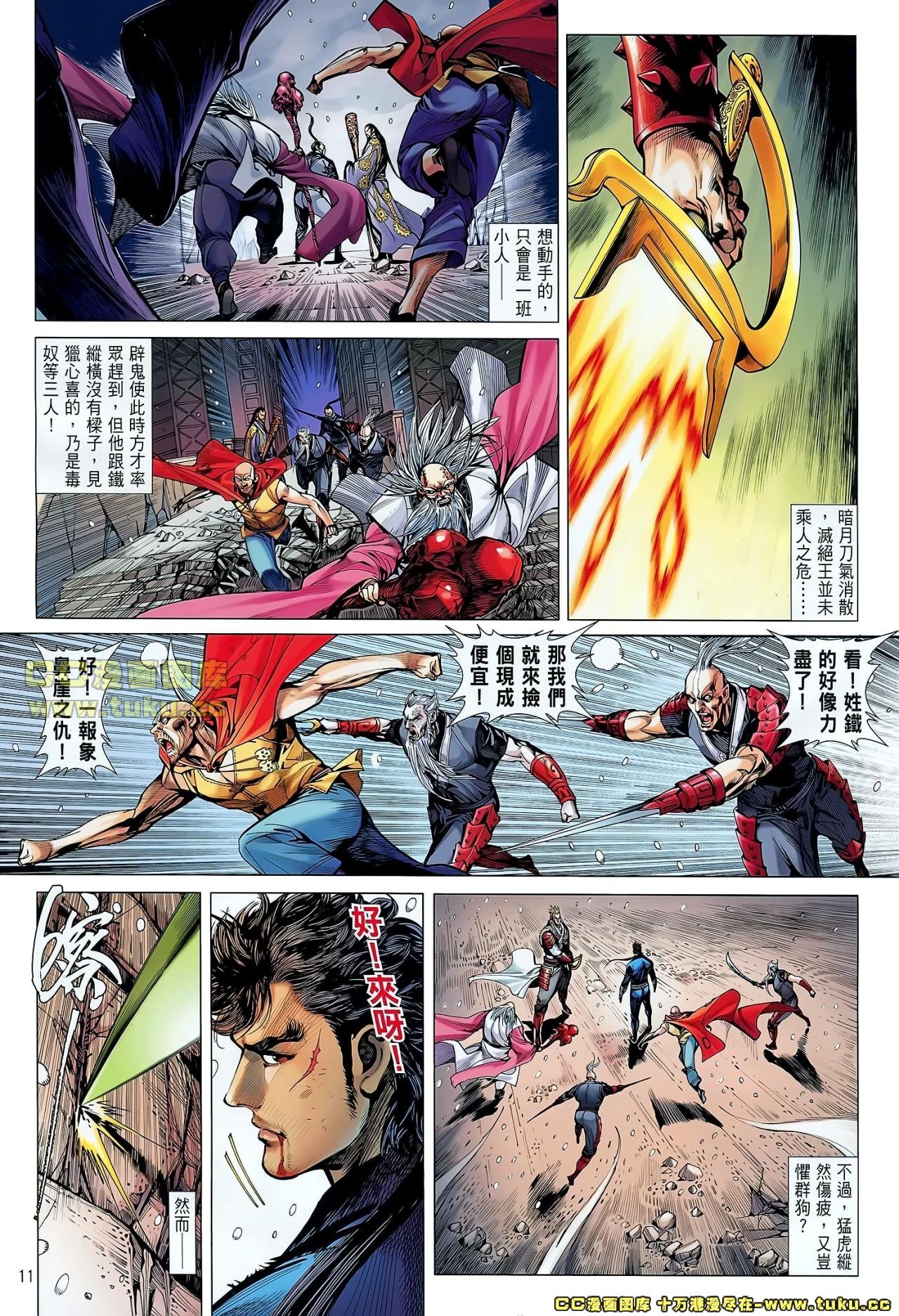 第41话