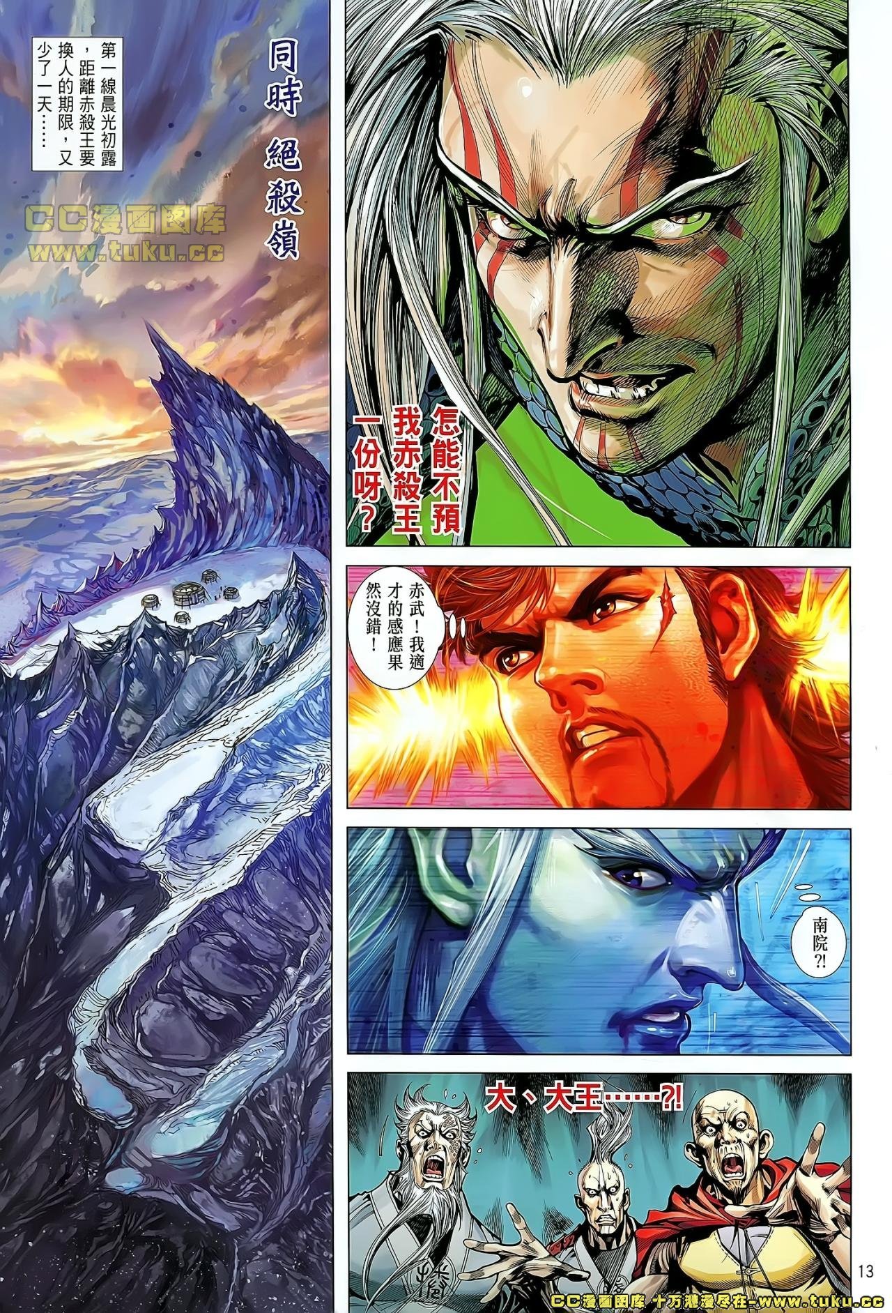 第41话