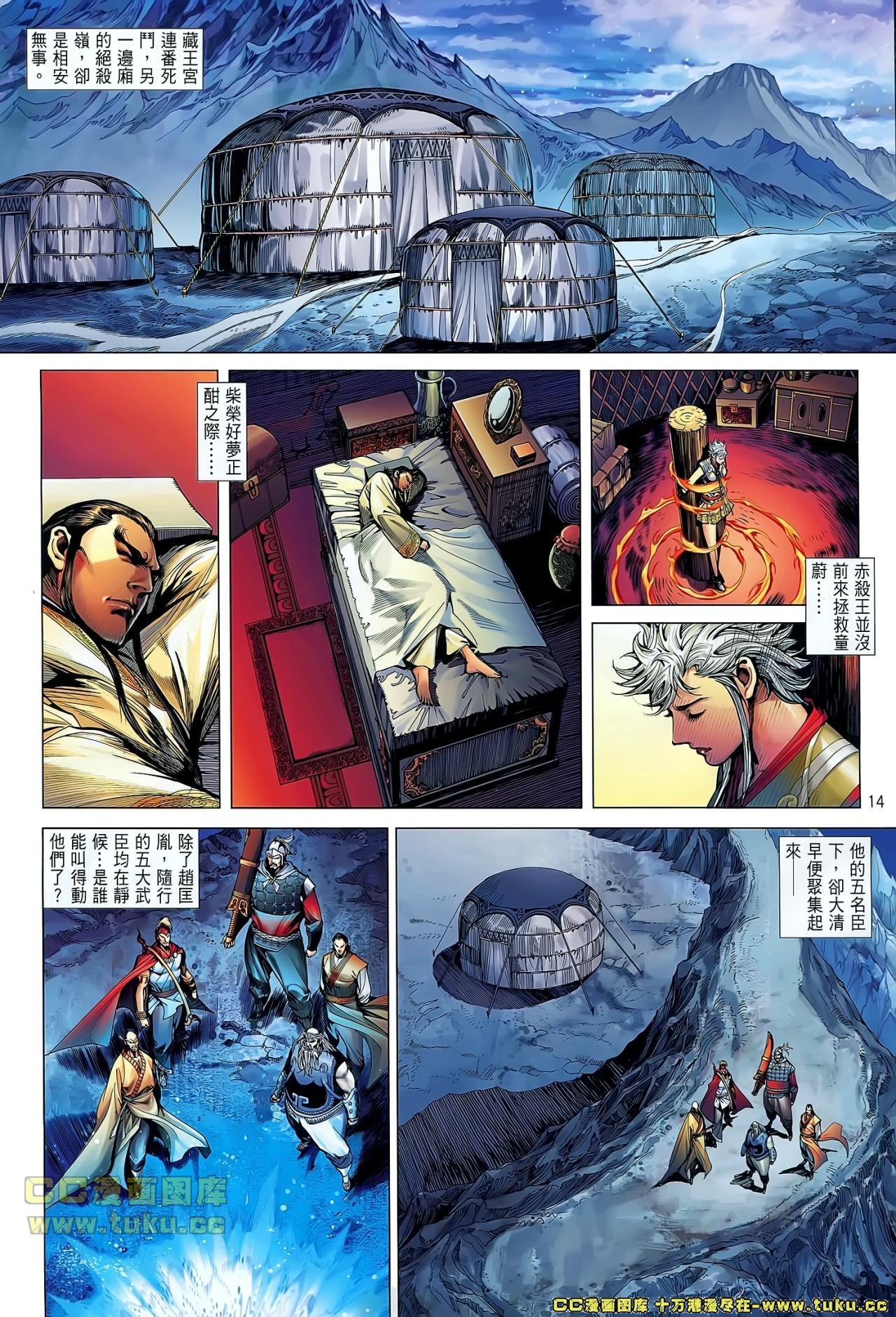 第41话