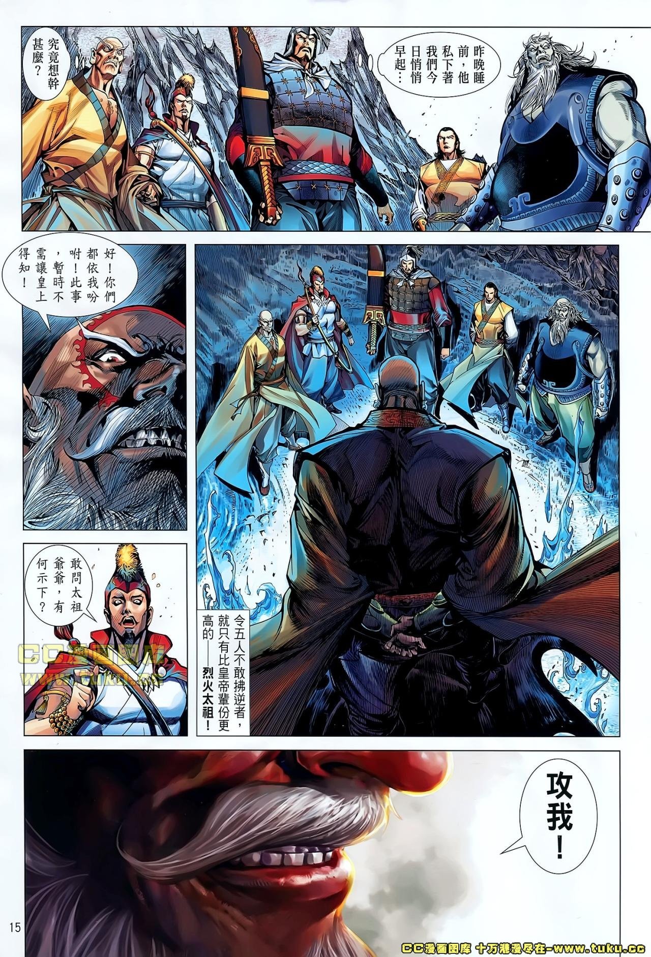 第41话