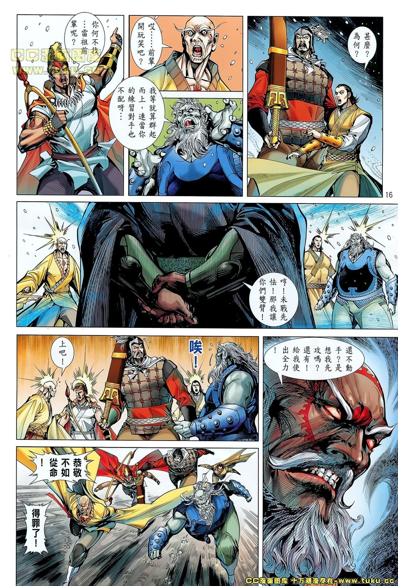 第41话