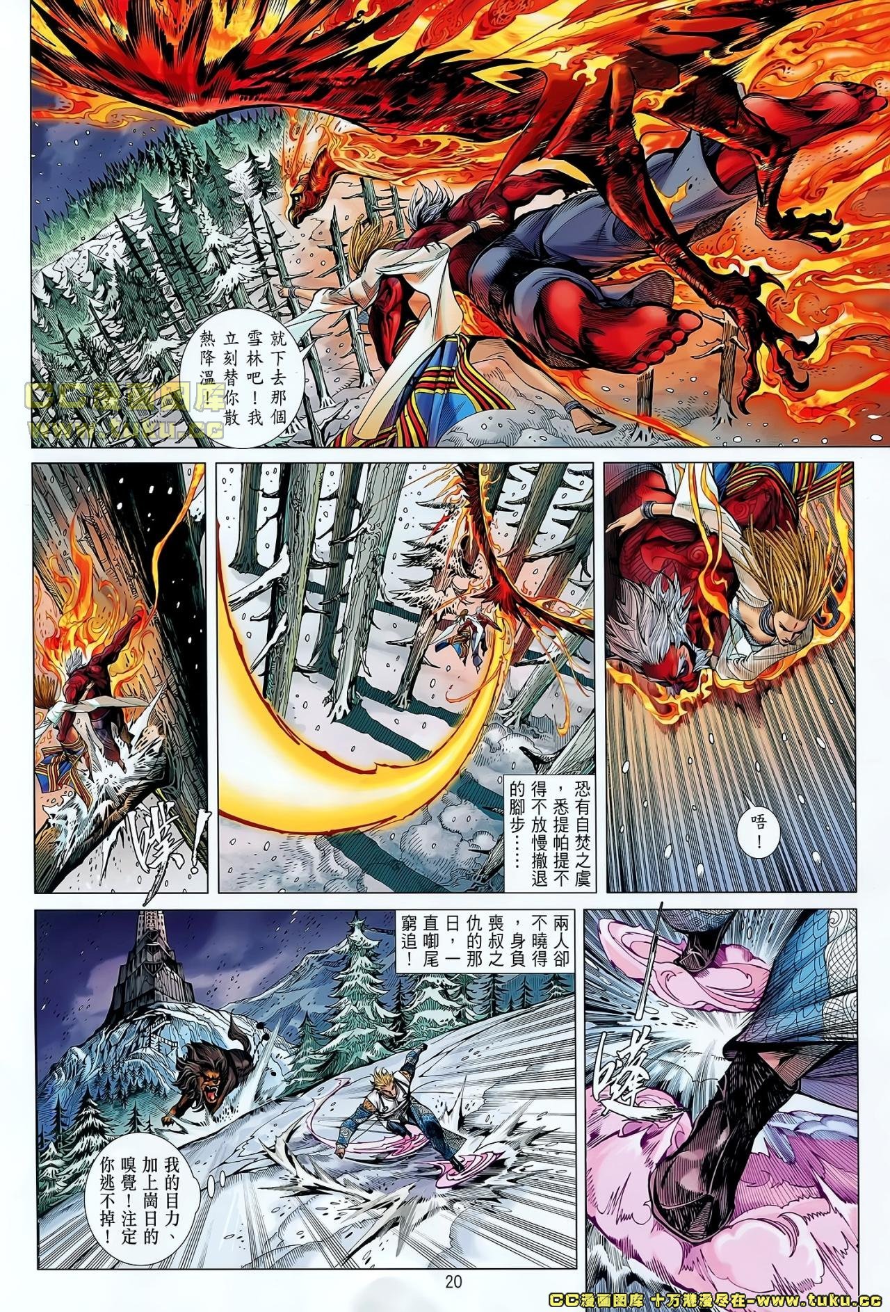 第41话