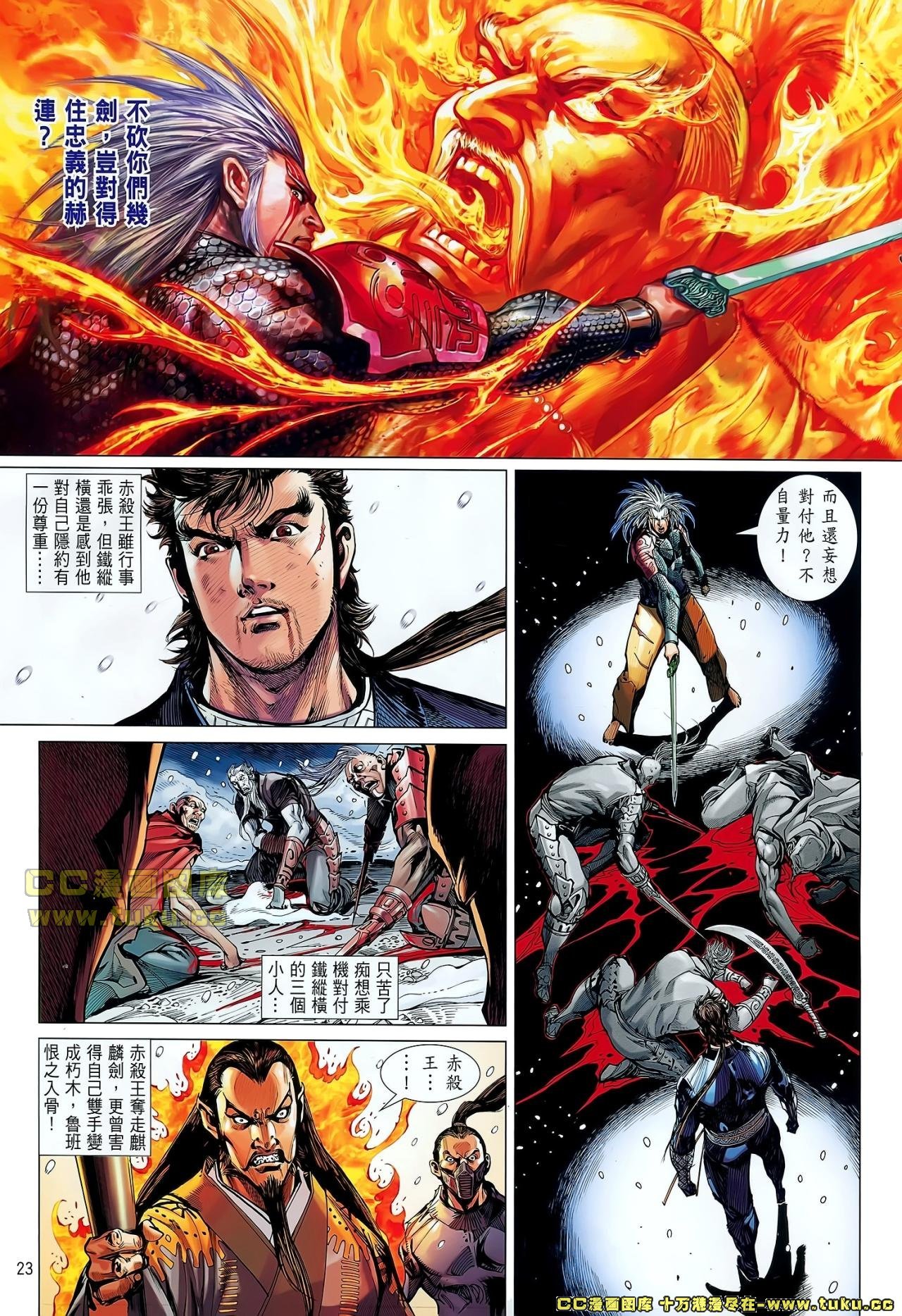 第41话
