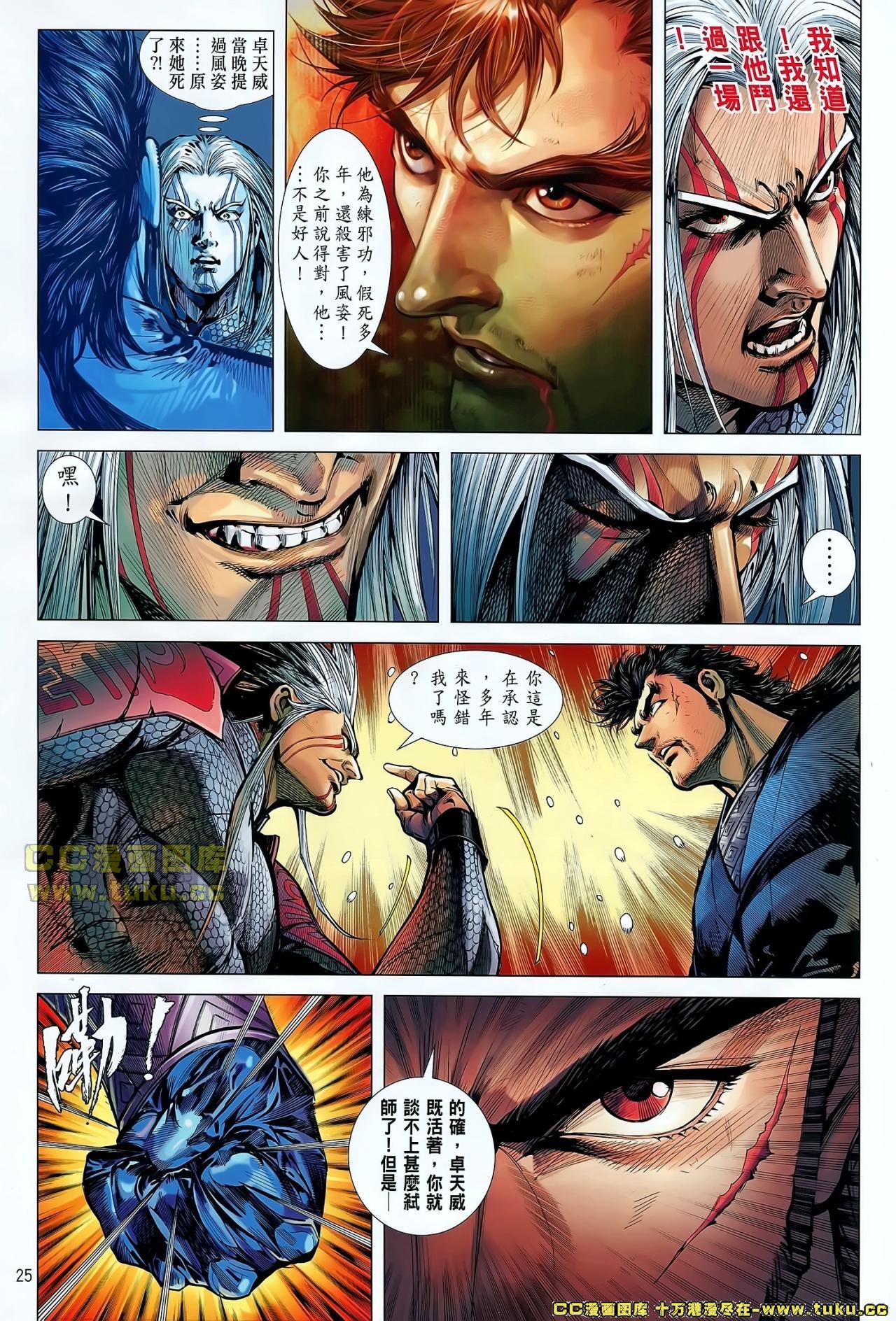第41话