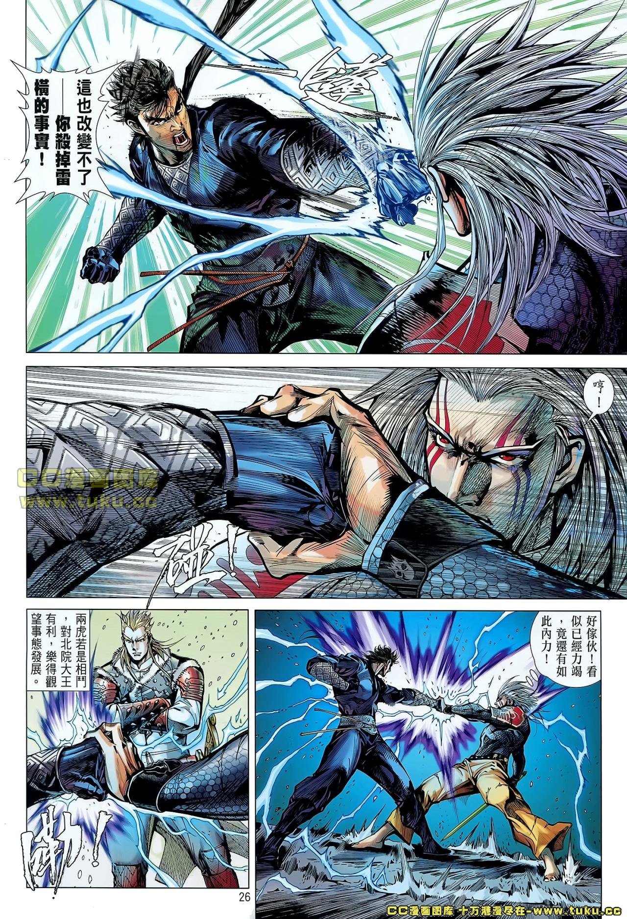 第41话