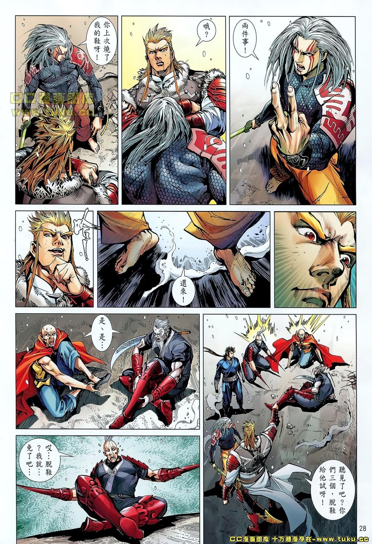 第41话