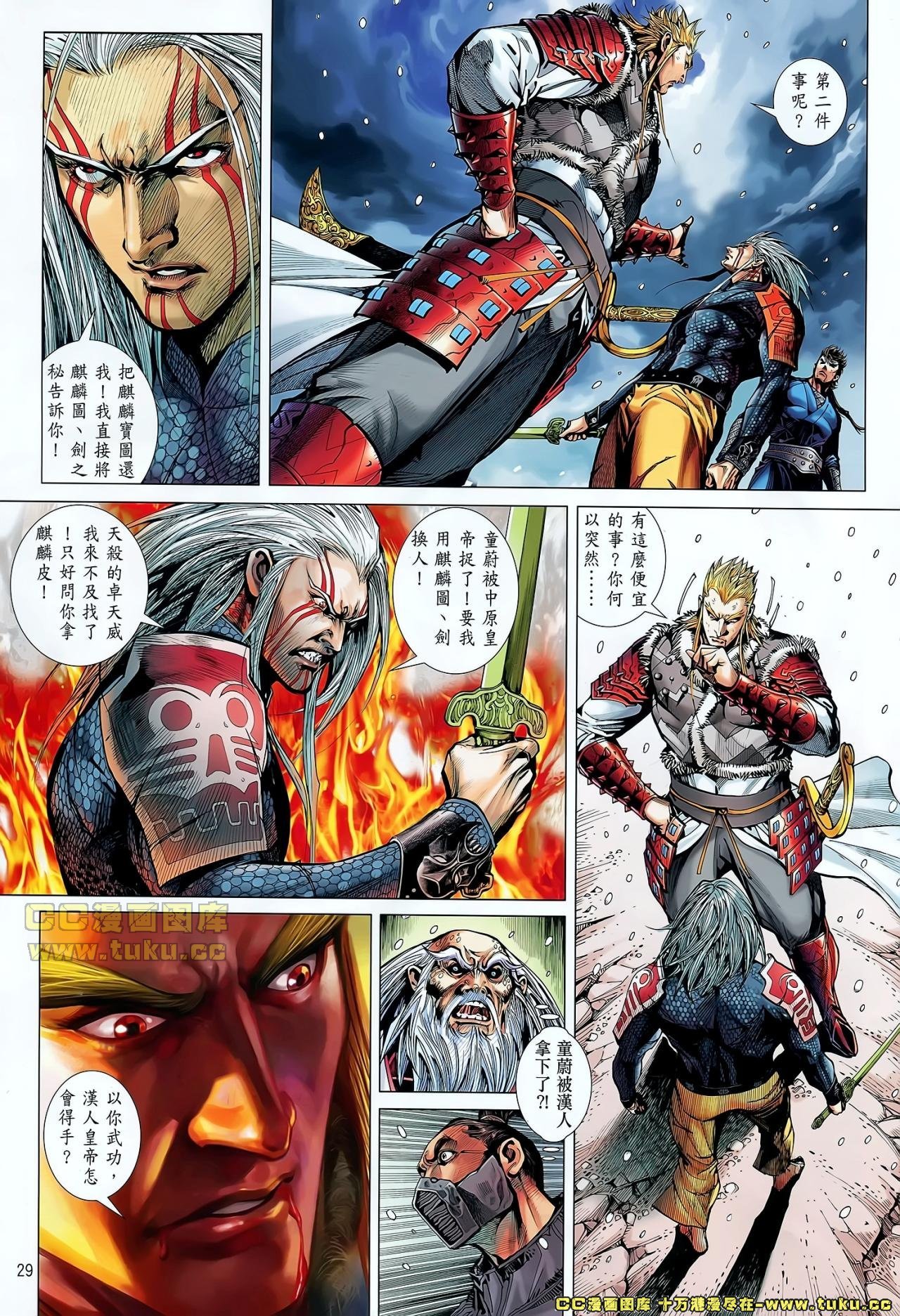 第41话
