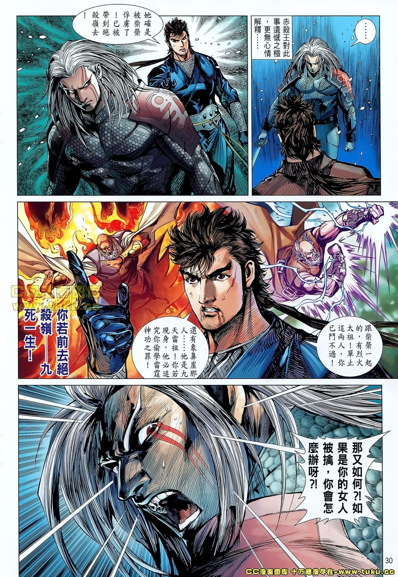 第41话
