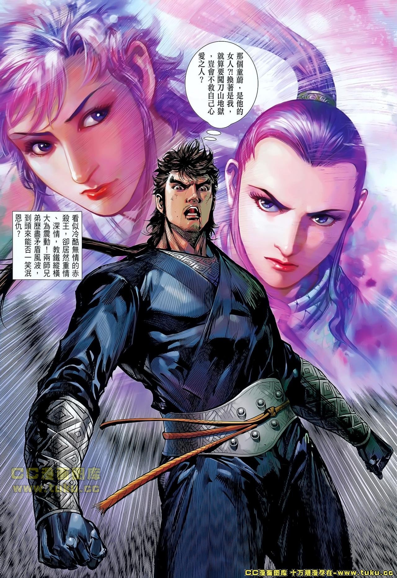 第41话