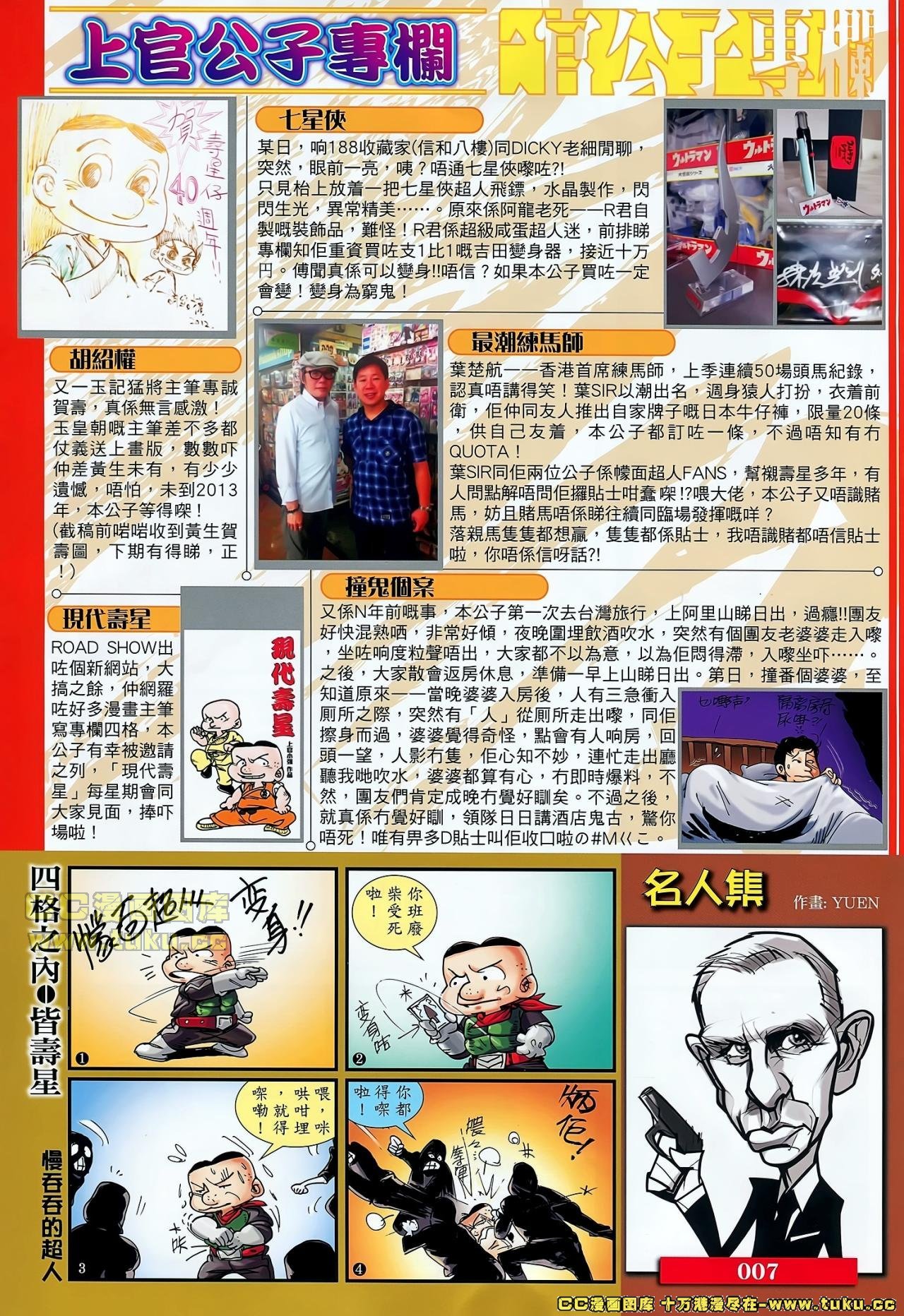 第41话