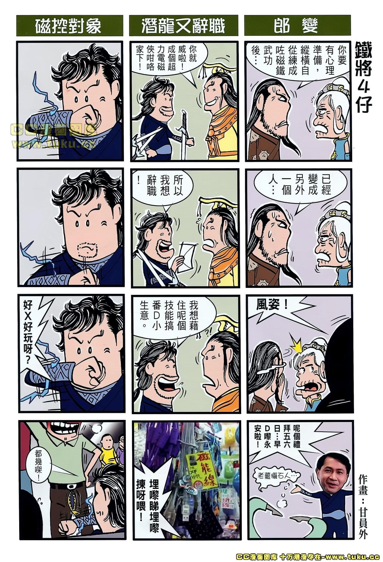 第41话