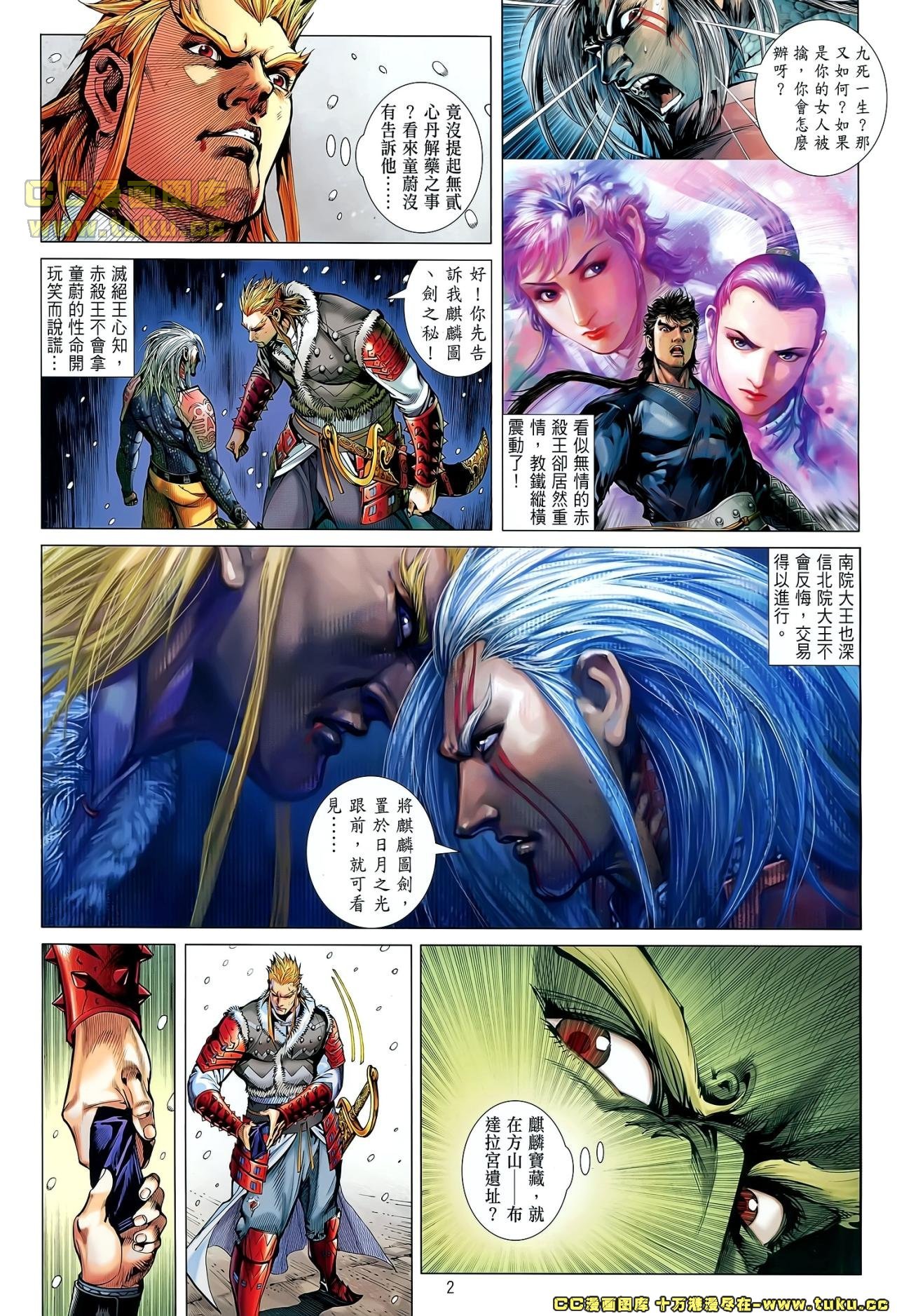 第42话