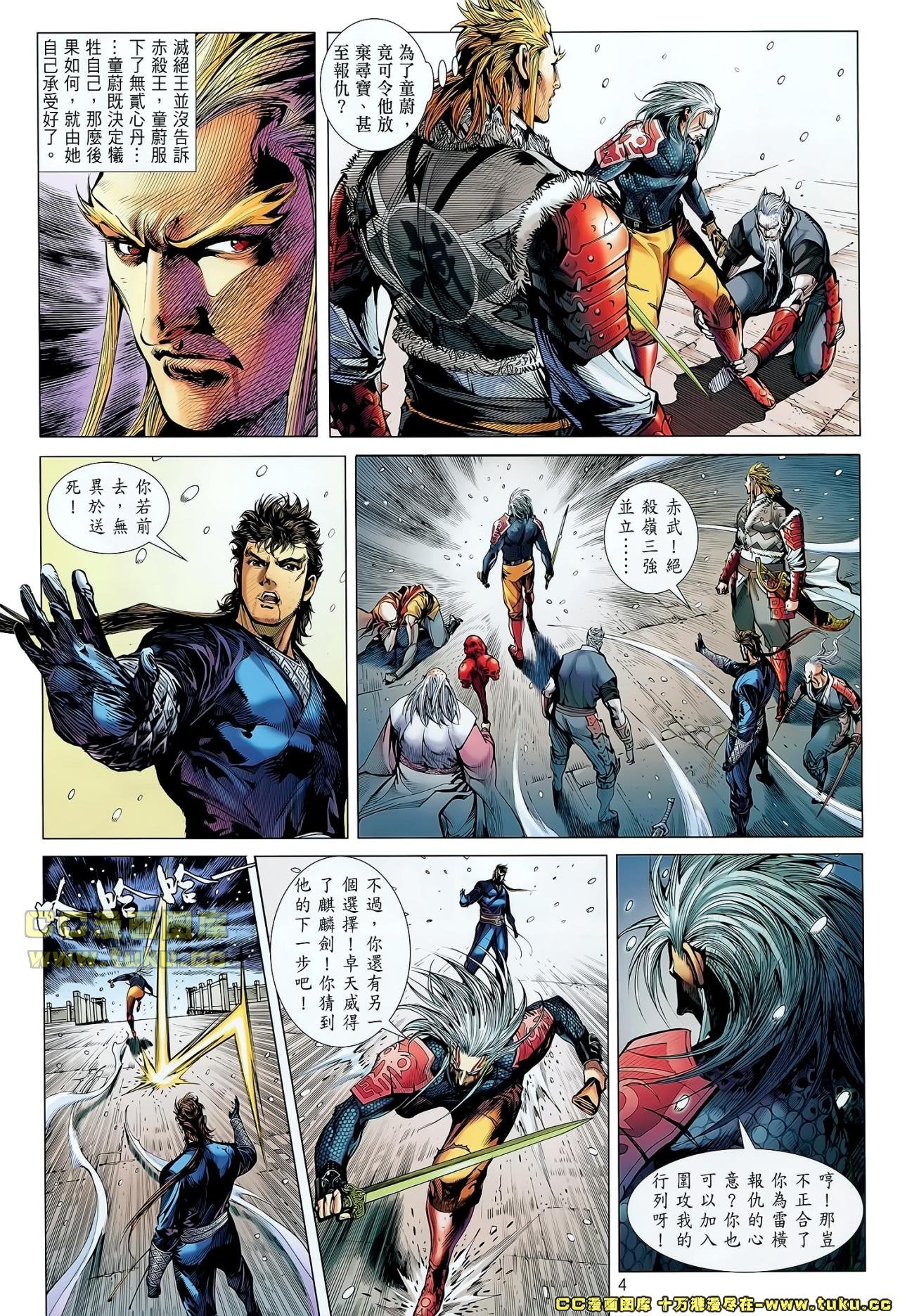 第42话
