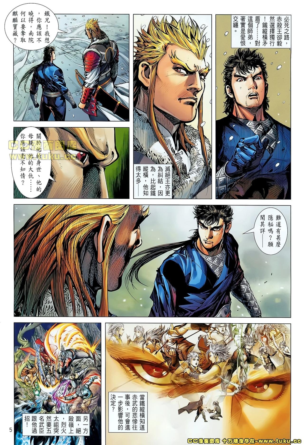 第42话