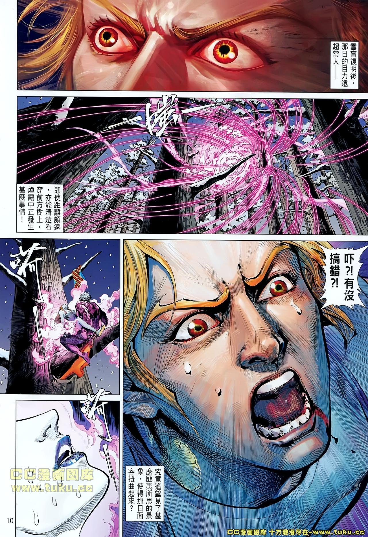 第42话