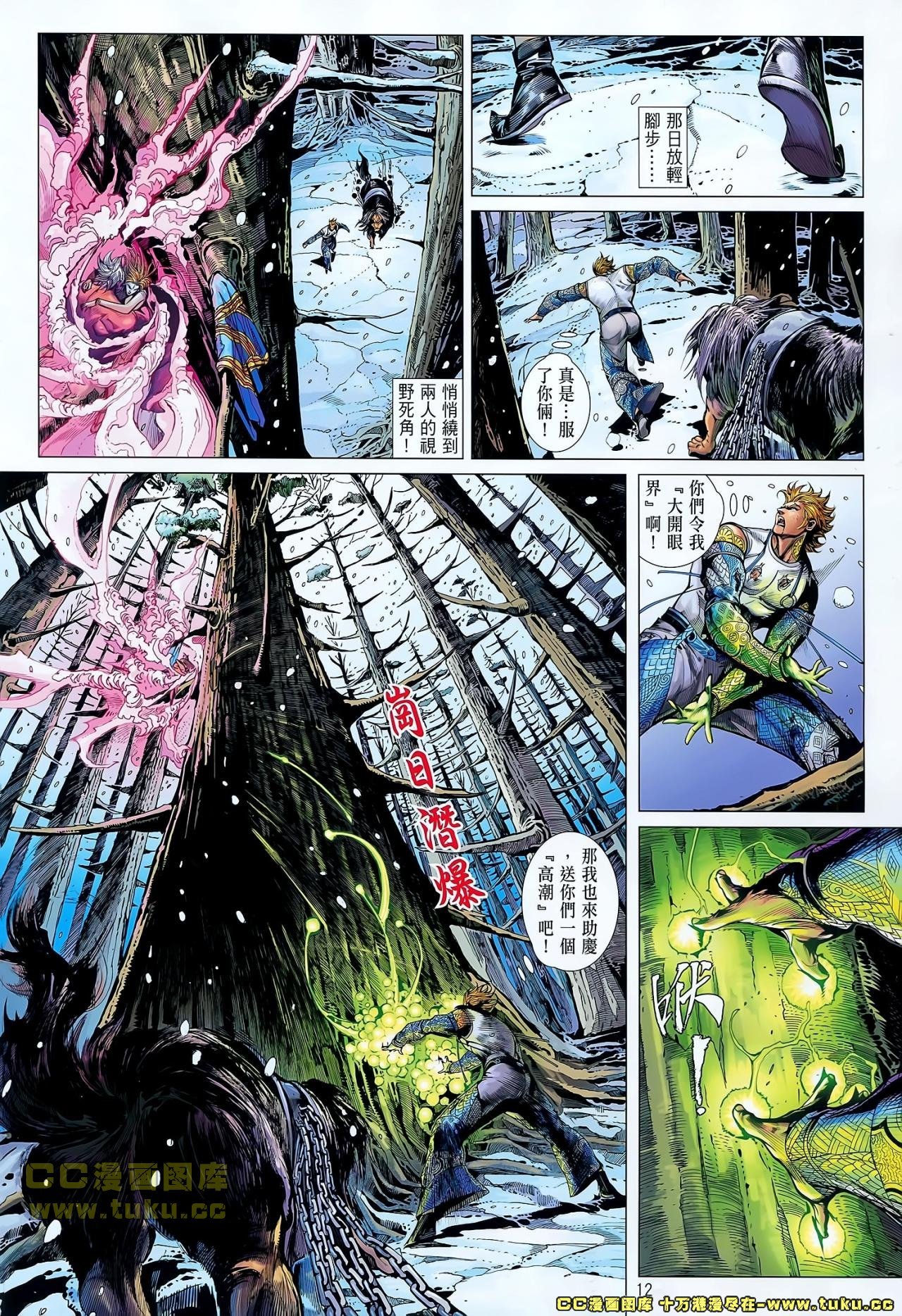 第42话