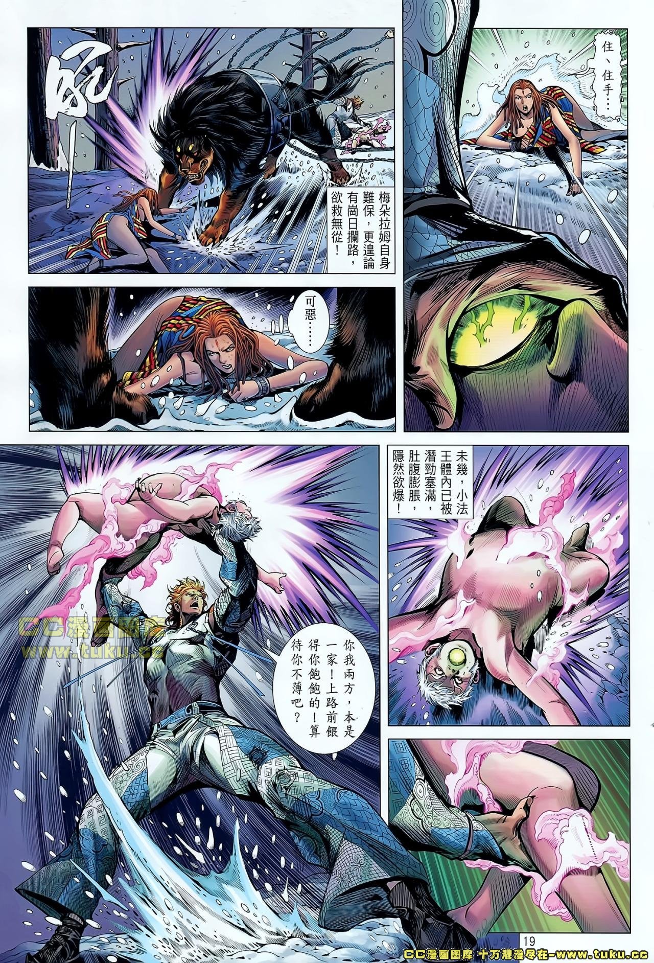 第42话