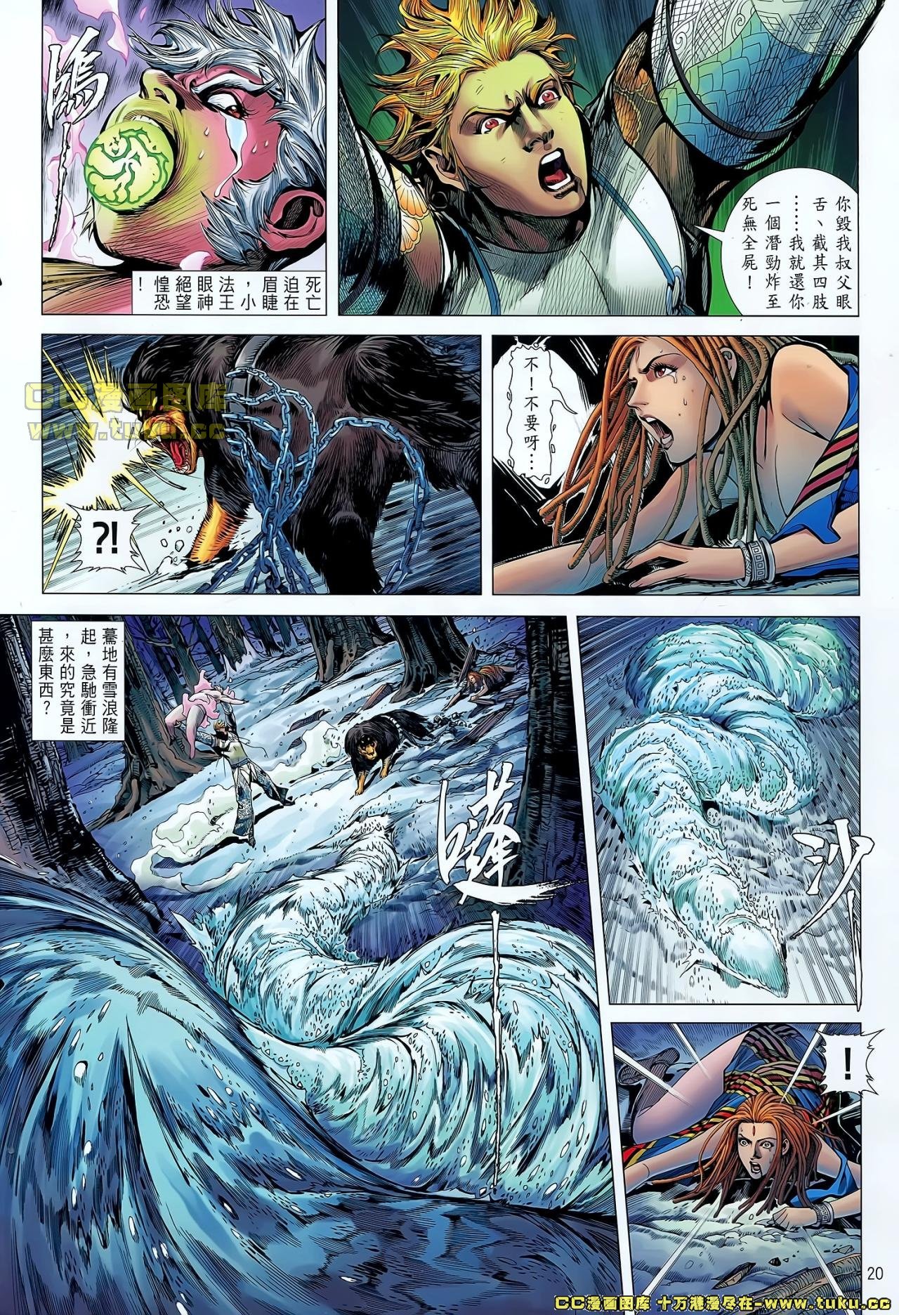 第42话