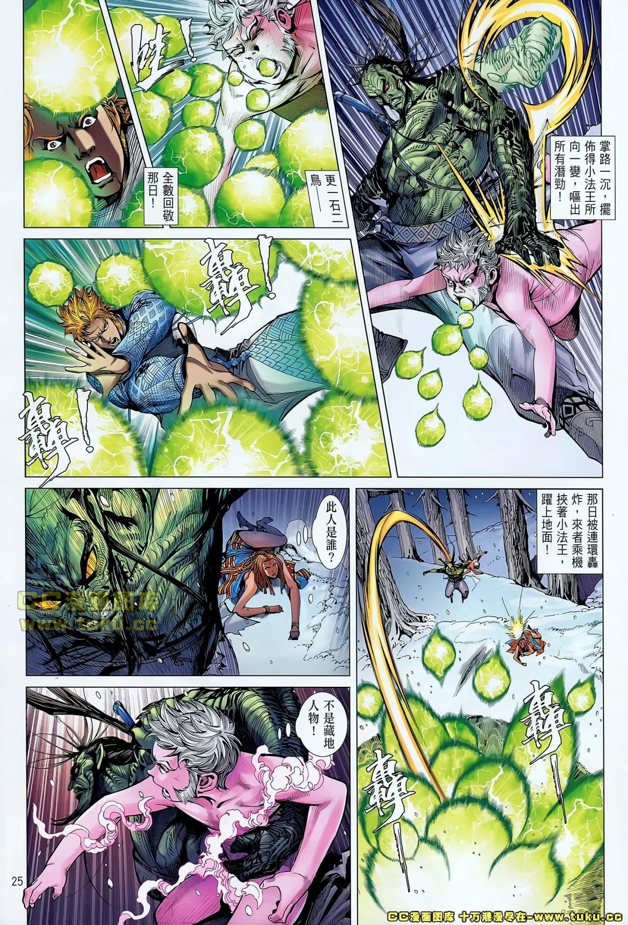 第42话