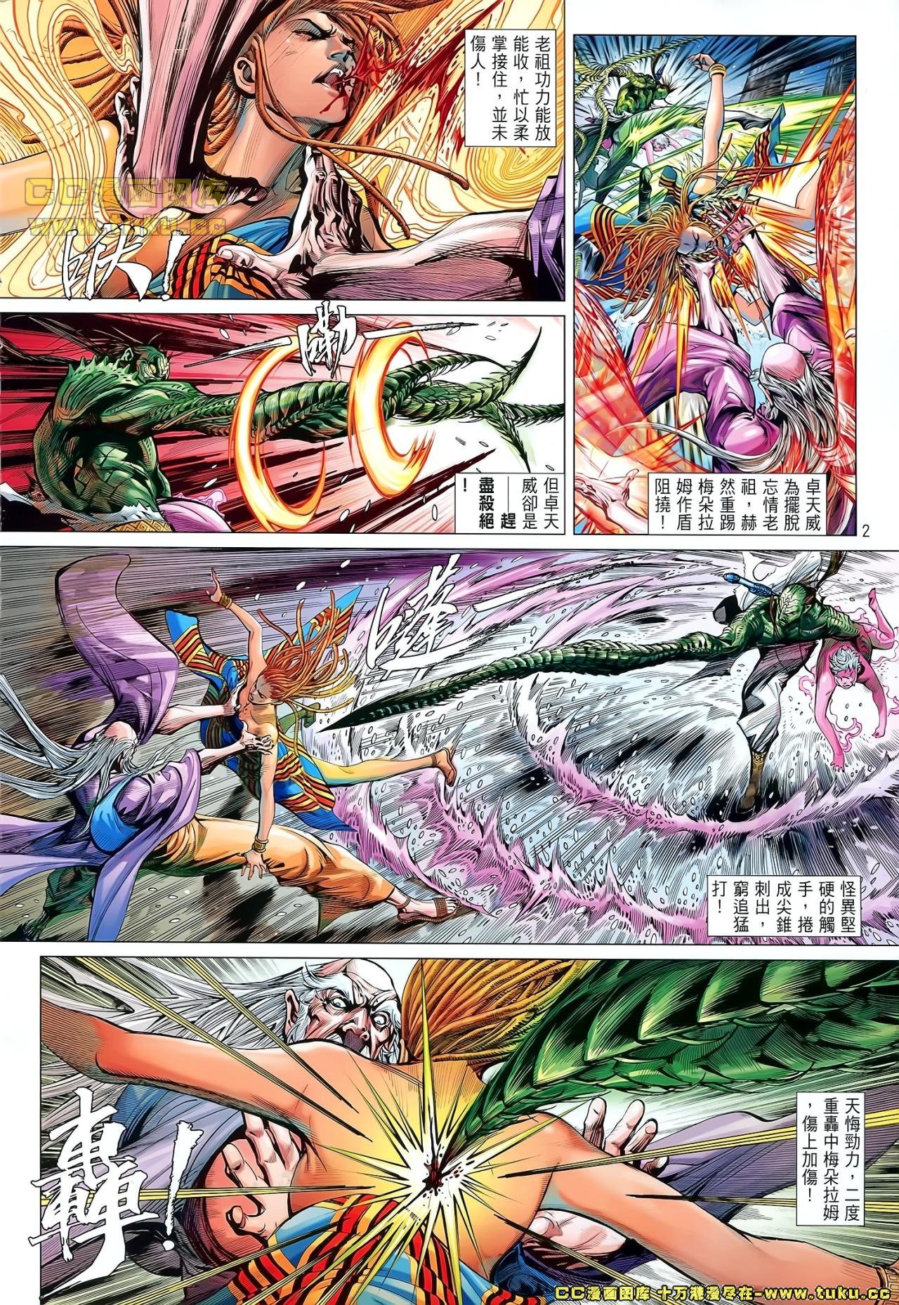 第43话