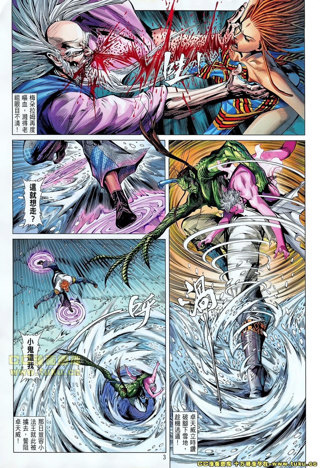 第43话