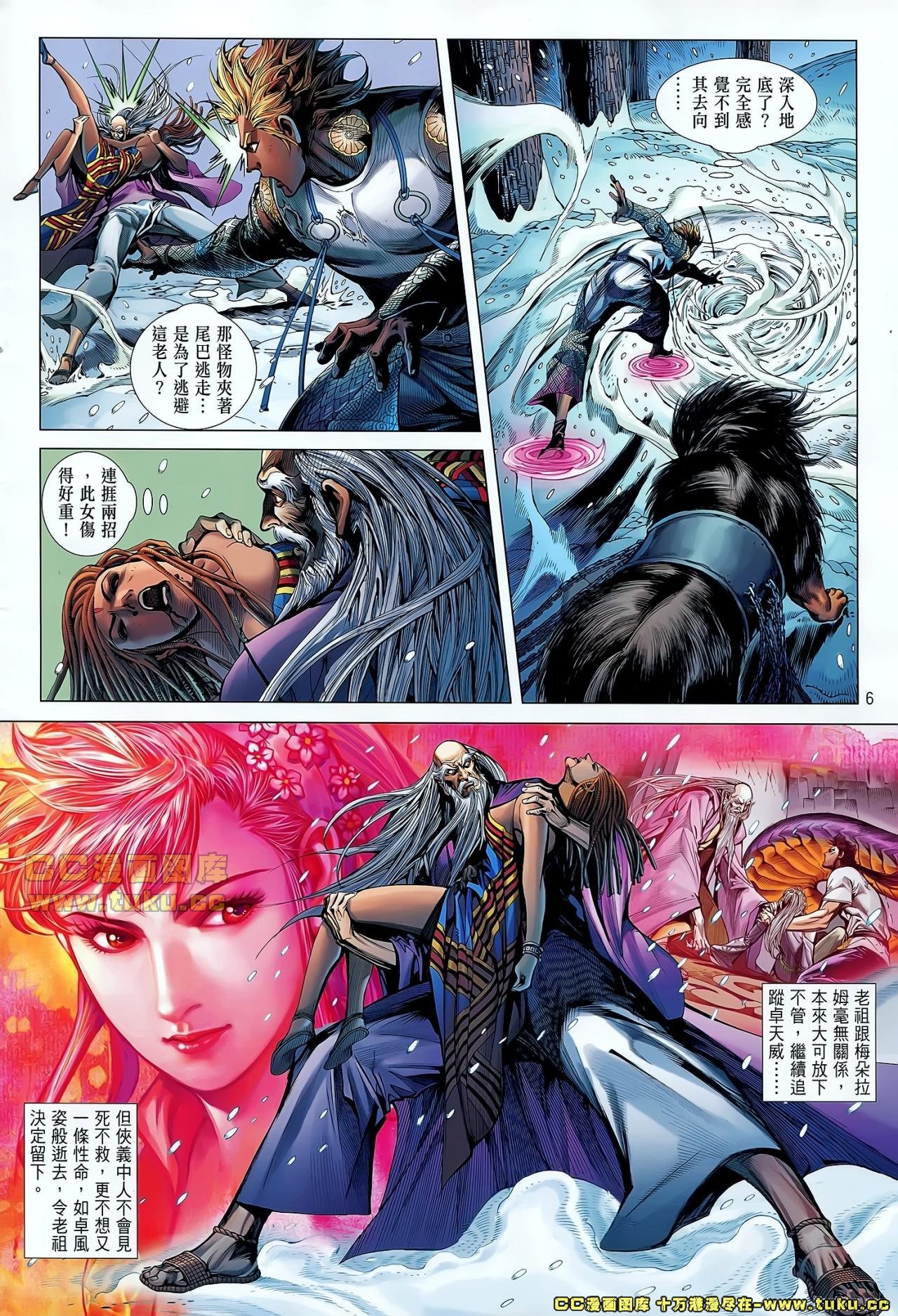 第43话