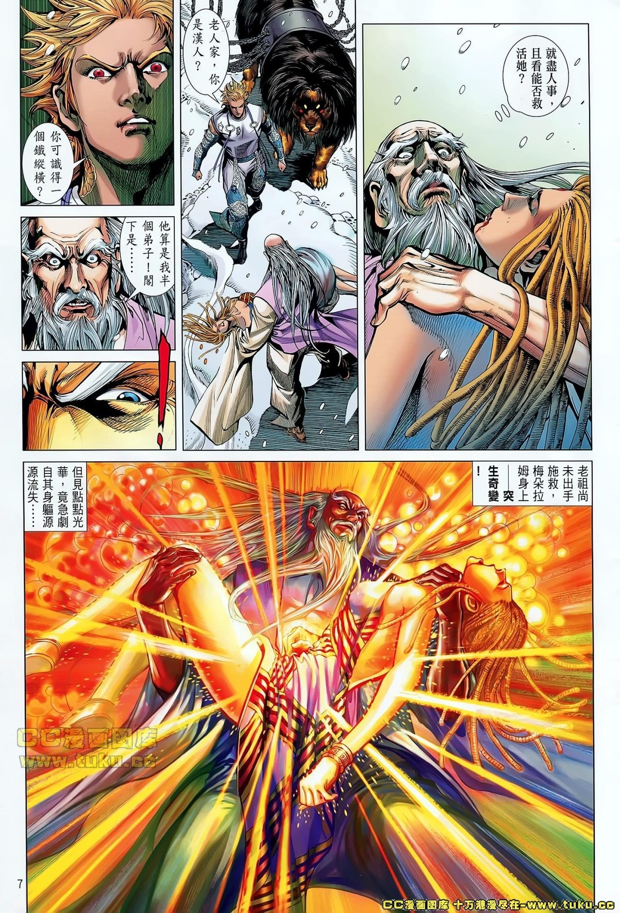 第43话