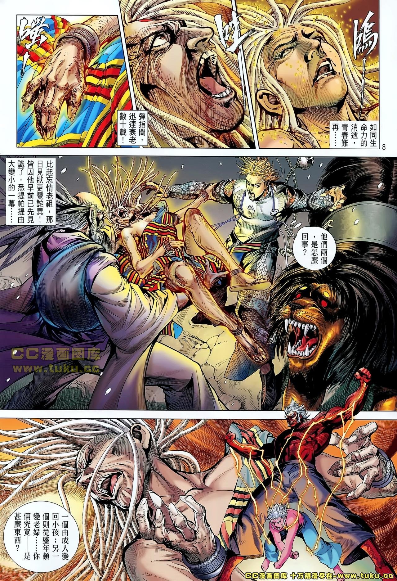 第43话