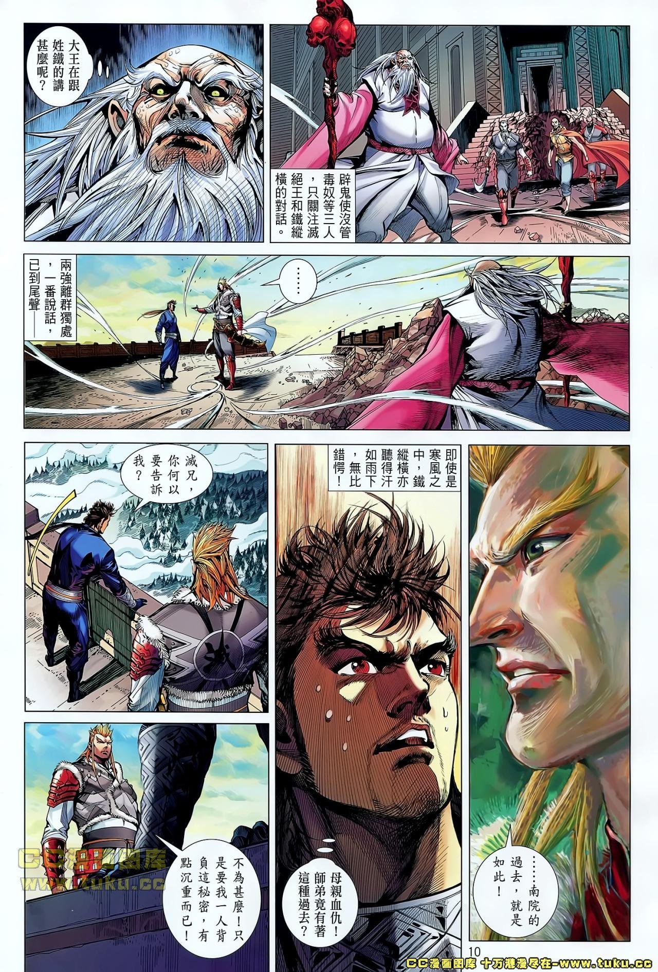第43话