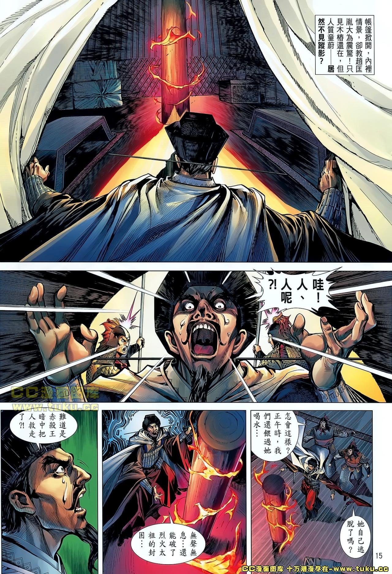 第43话