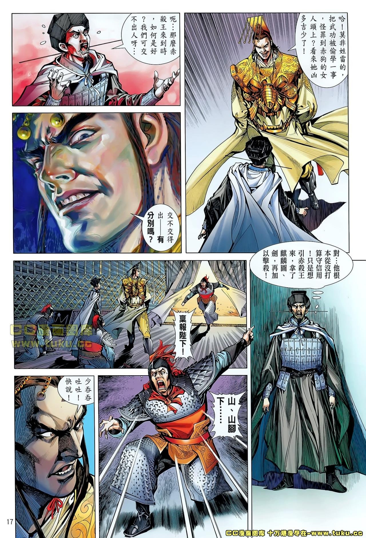 第43话