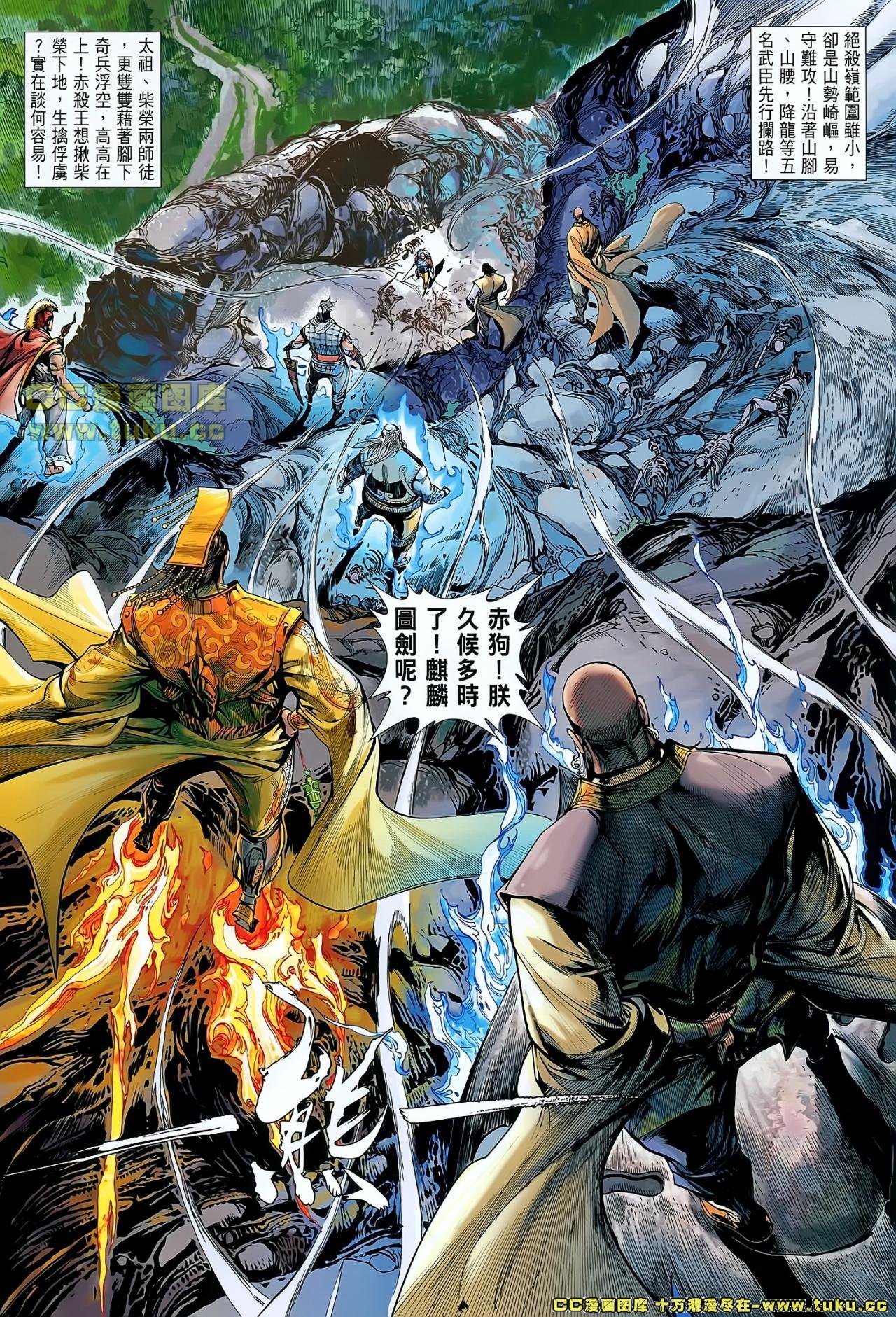 第43话