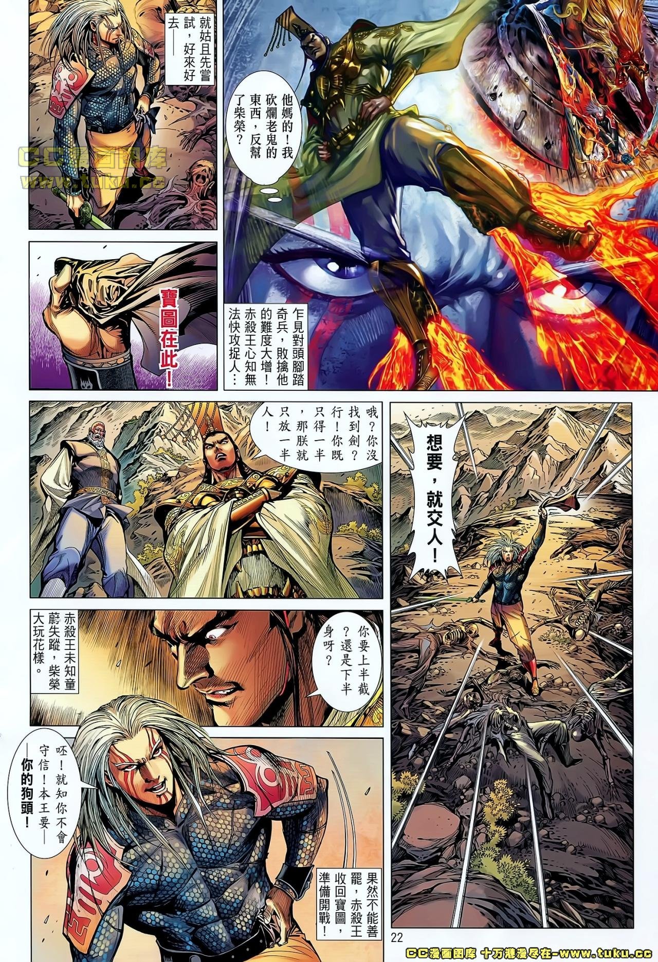 第43话